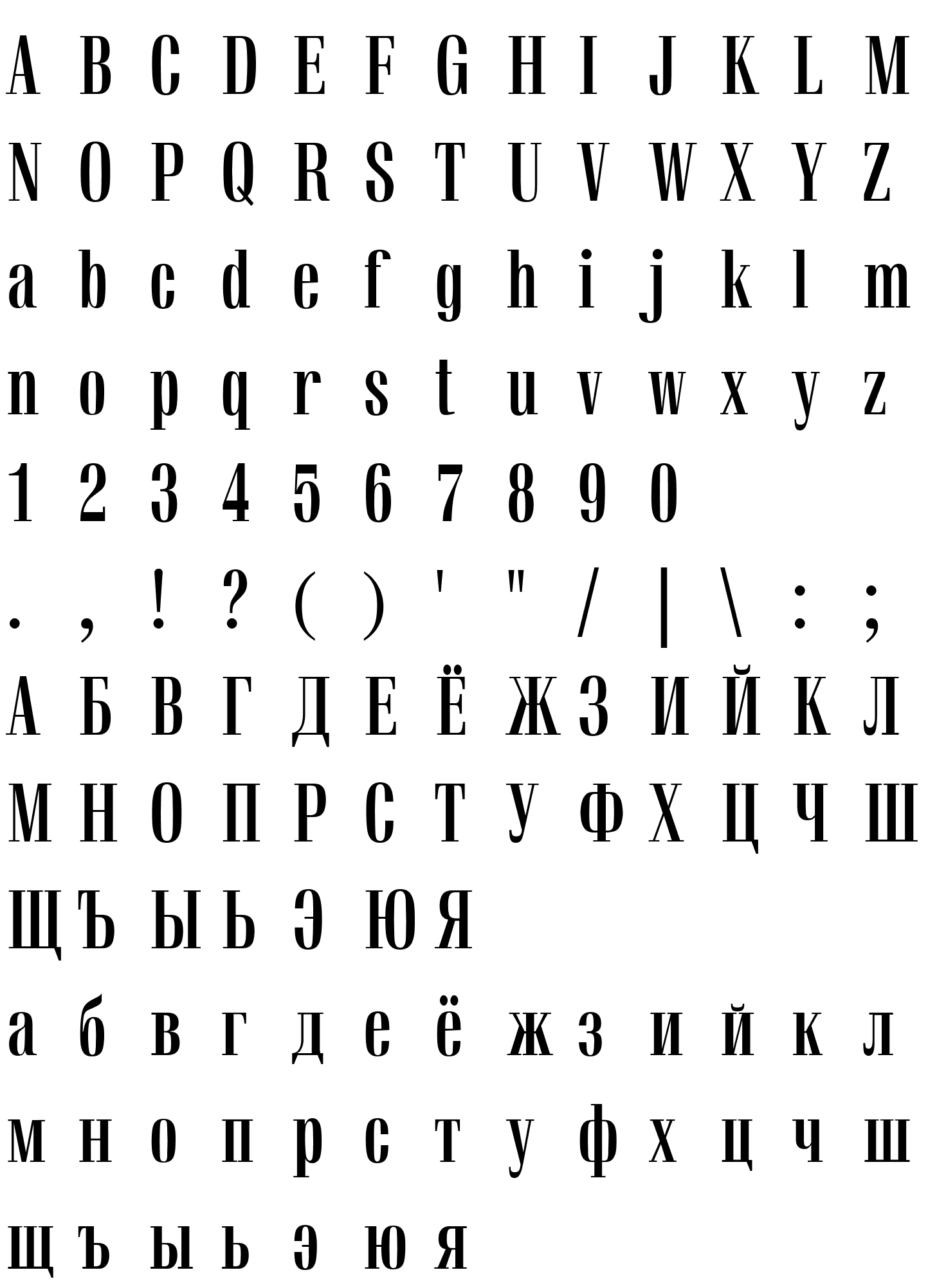 Шрифт VetrenEastSlavic