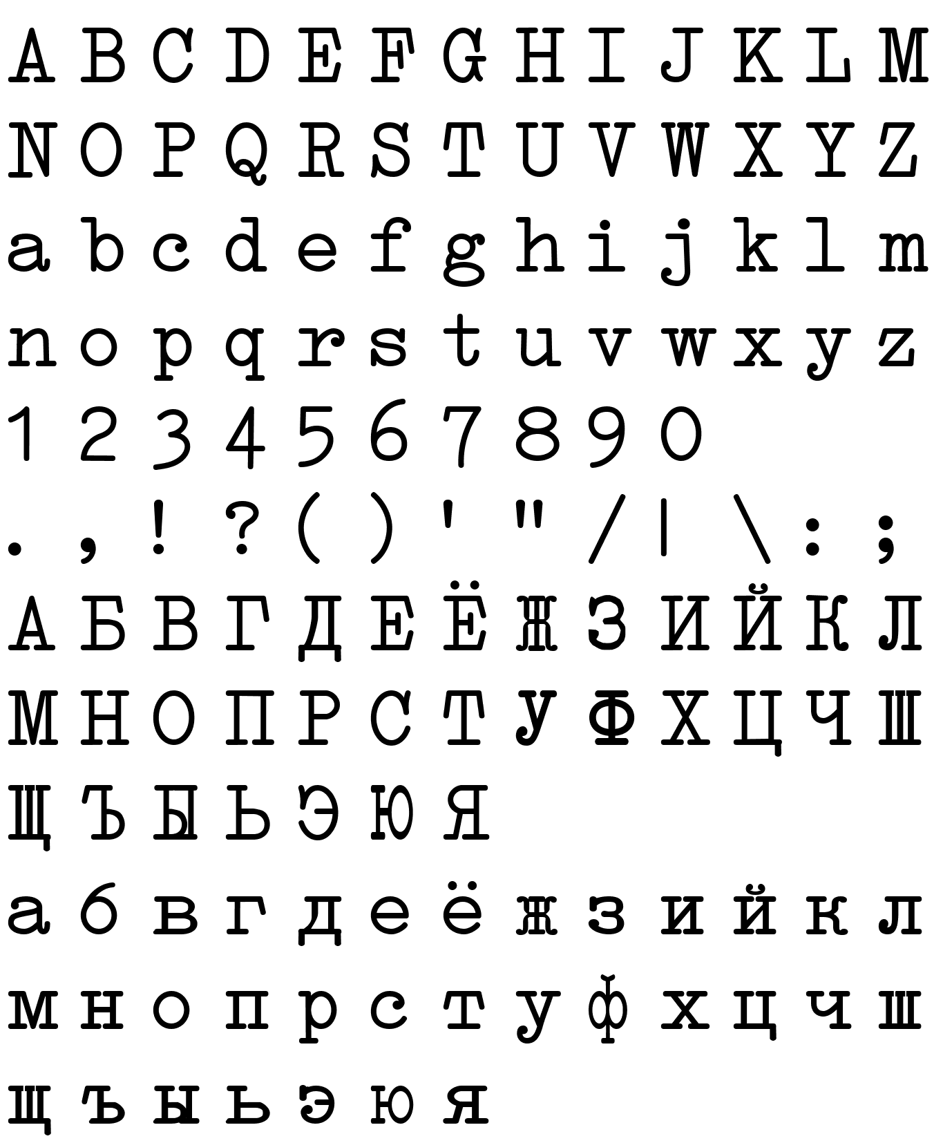 Шрифт Erica Type