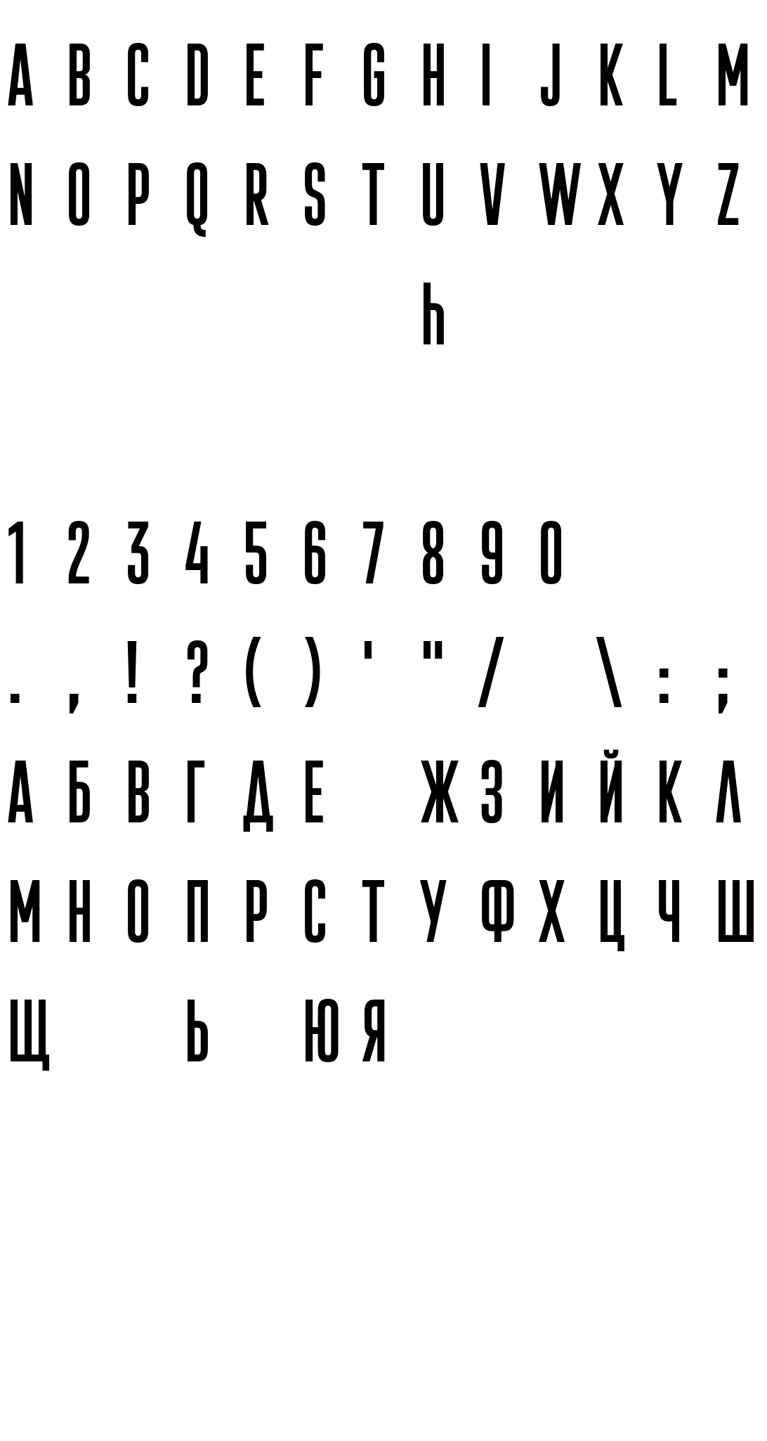 Шрифт UA Army Labels