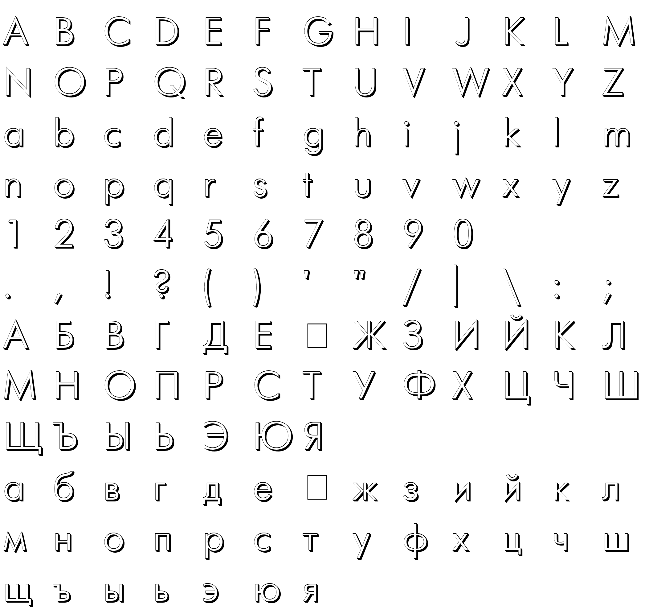 Шрифт FuturisVolumeC yrillic