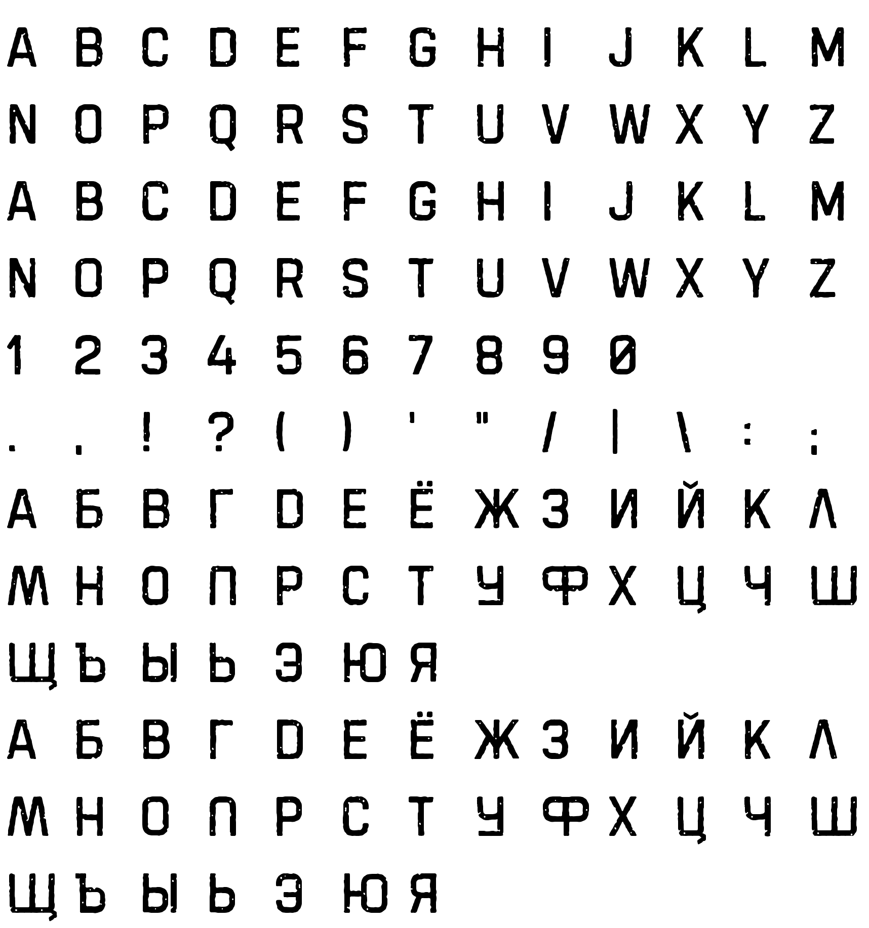 Шрифт Handelson Five_CYR Five