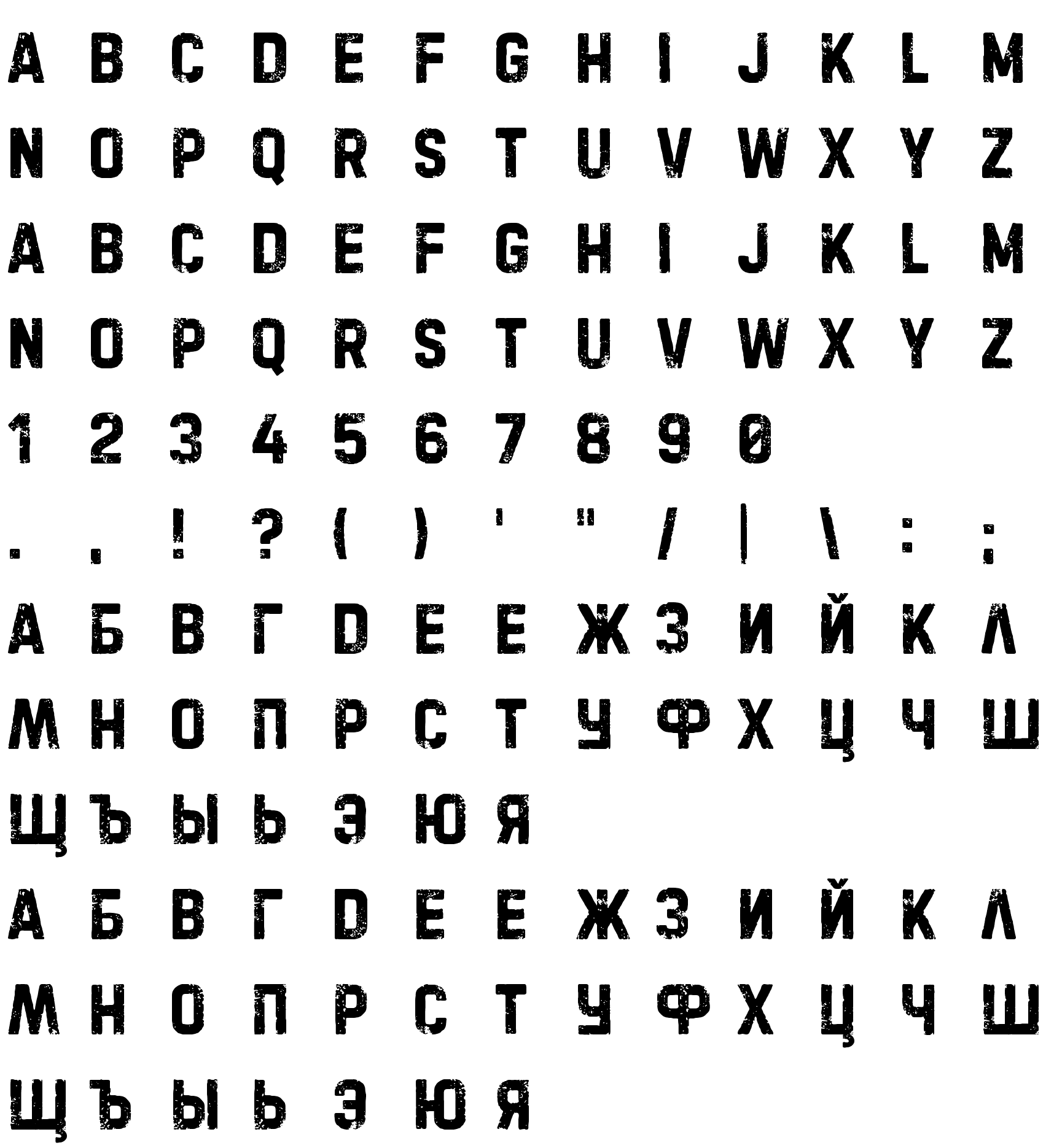 Шрифт Handelson Six_CYR Six