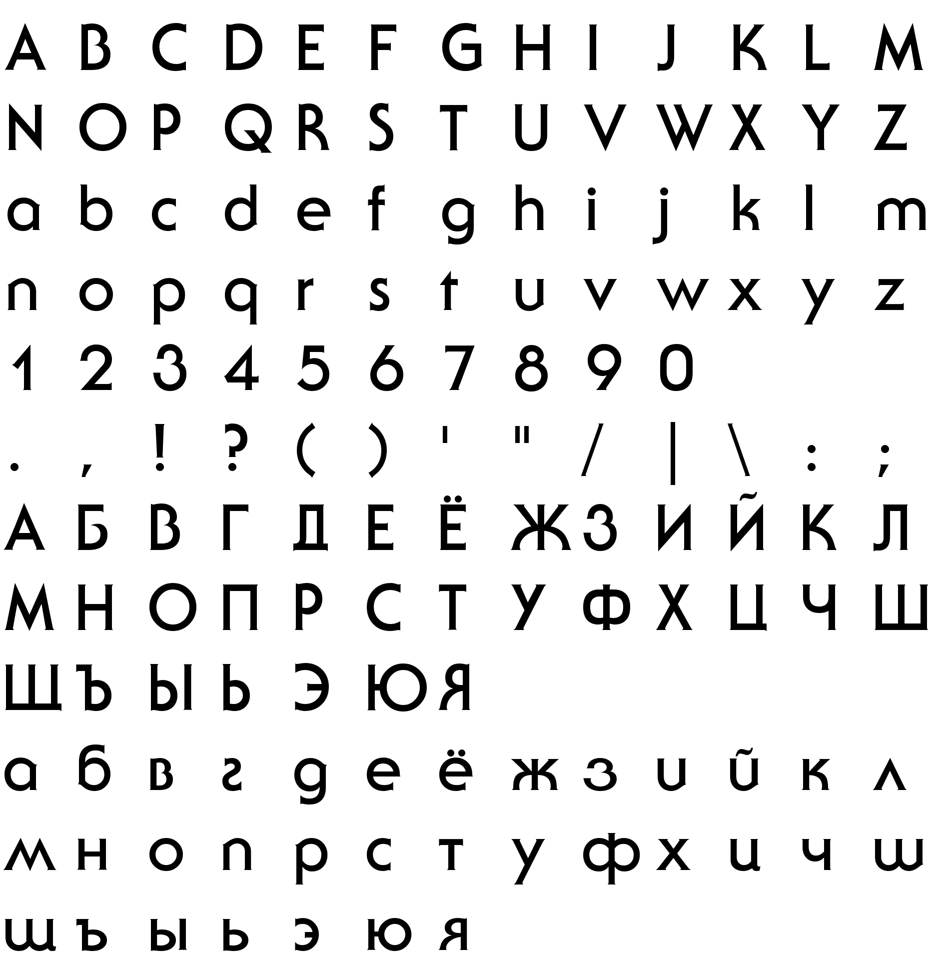 Шрифт mr_ITCSerifGothic Bold