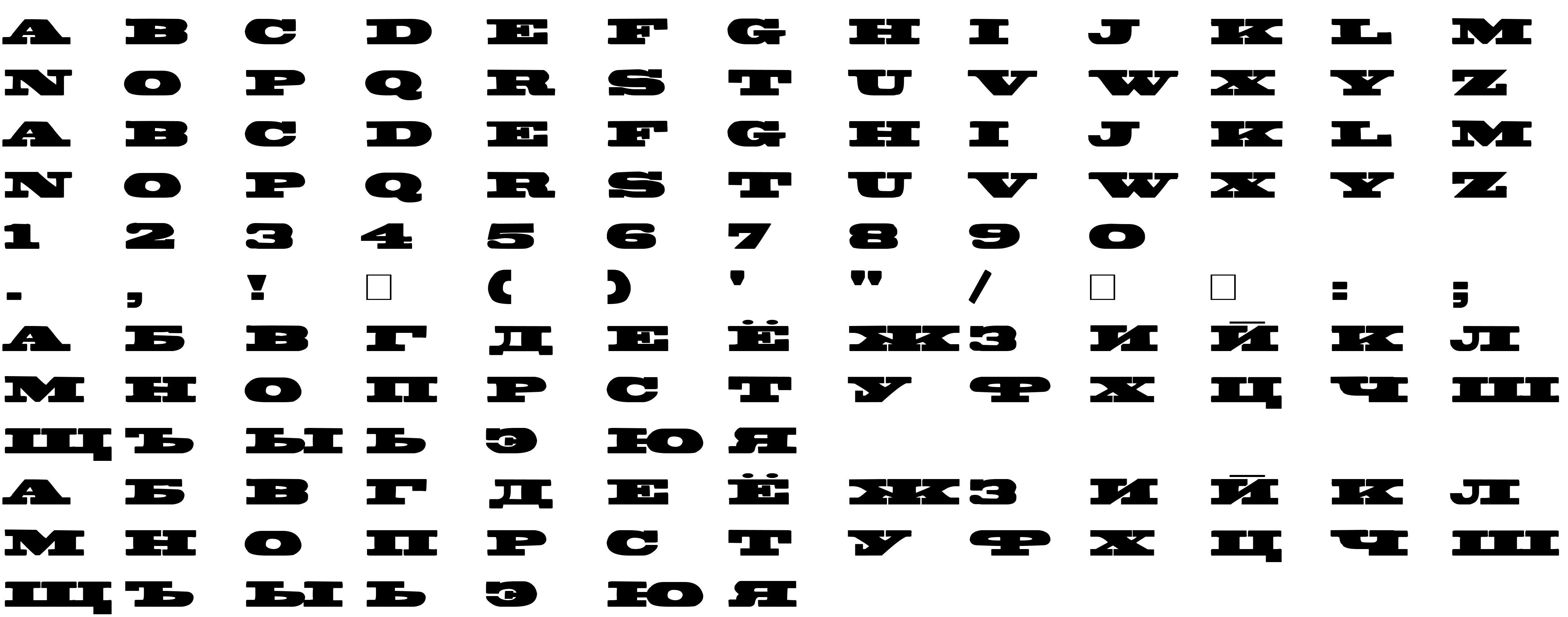 Шрифт AWT Hamilton Antique Ext