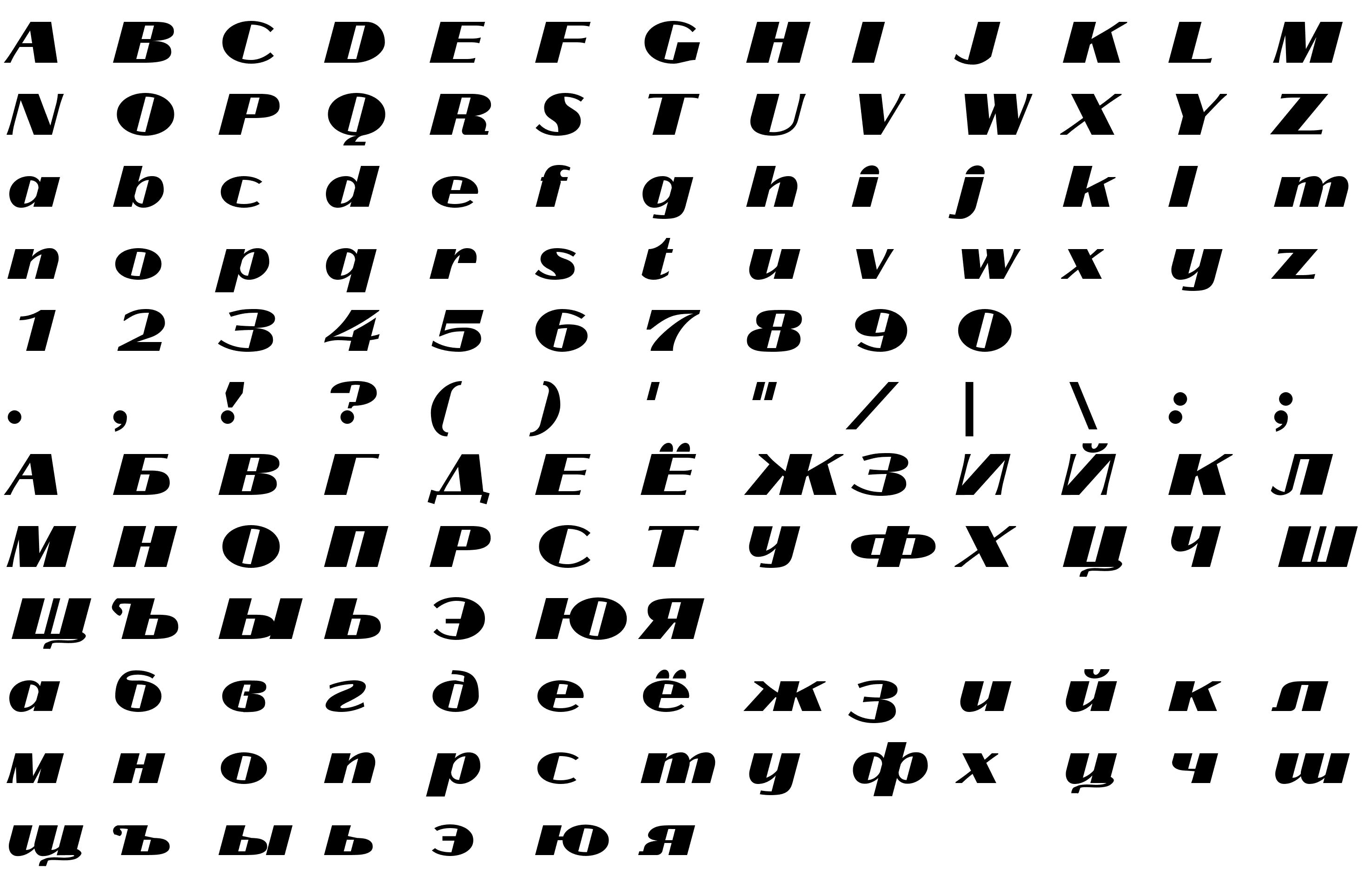 Шрифт Cyklop-Italic