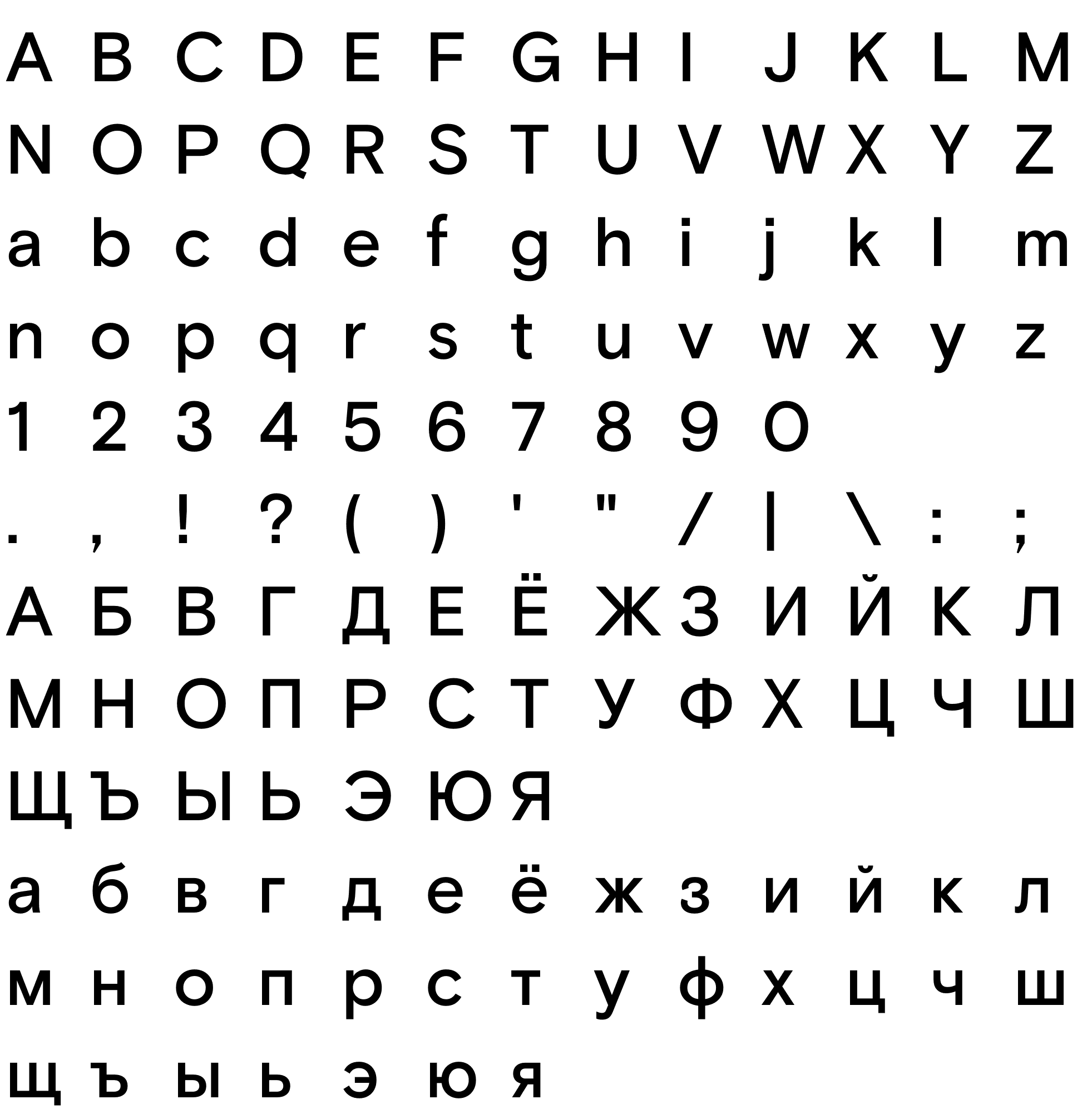 Шрифт Rostelecom Basis Medium