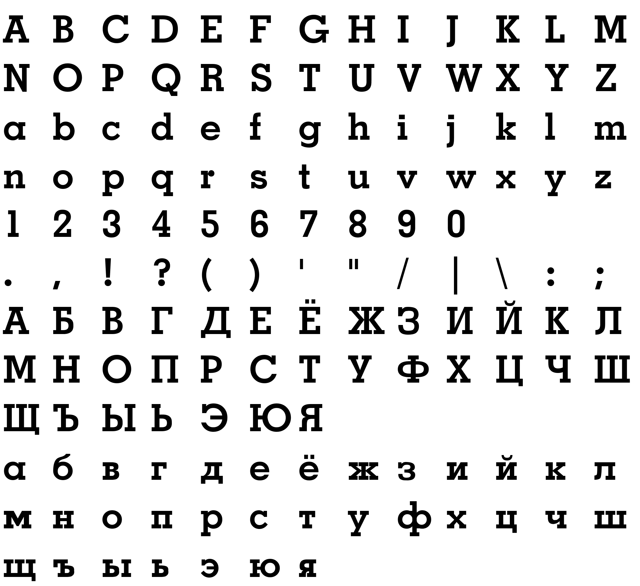 Шрифт GeoSlab703 Md BT Bold