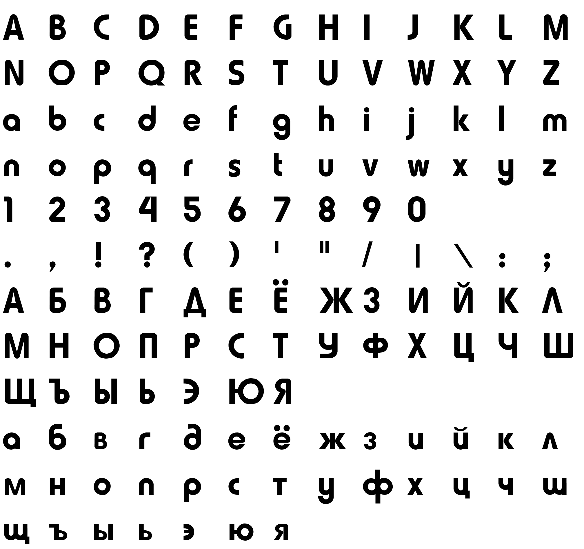 Шрифт Hammer Fat