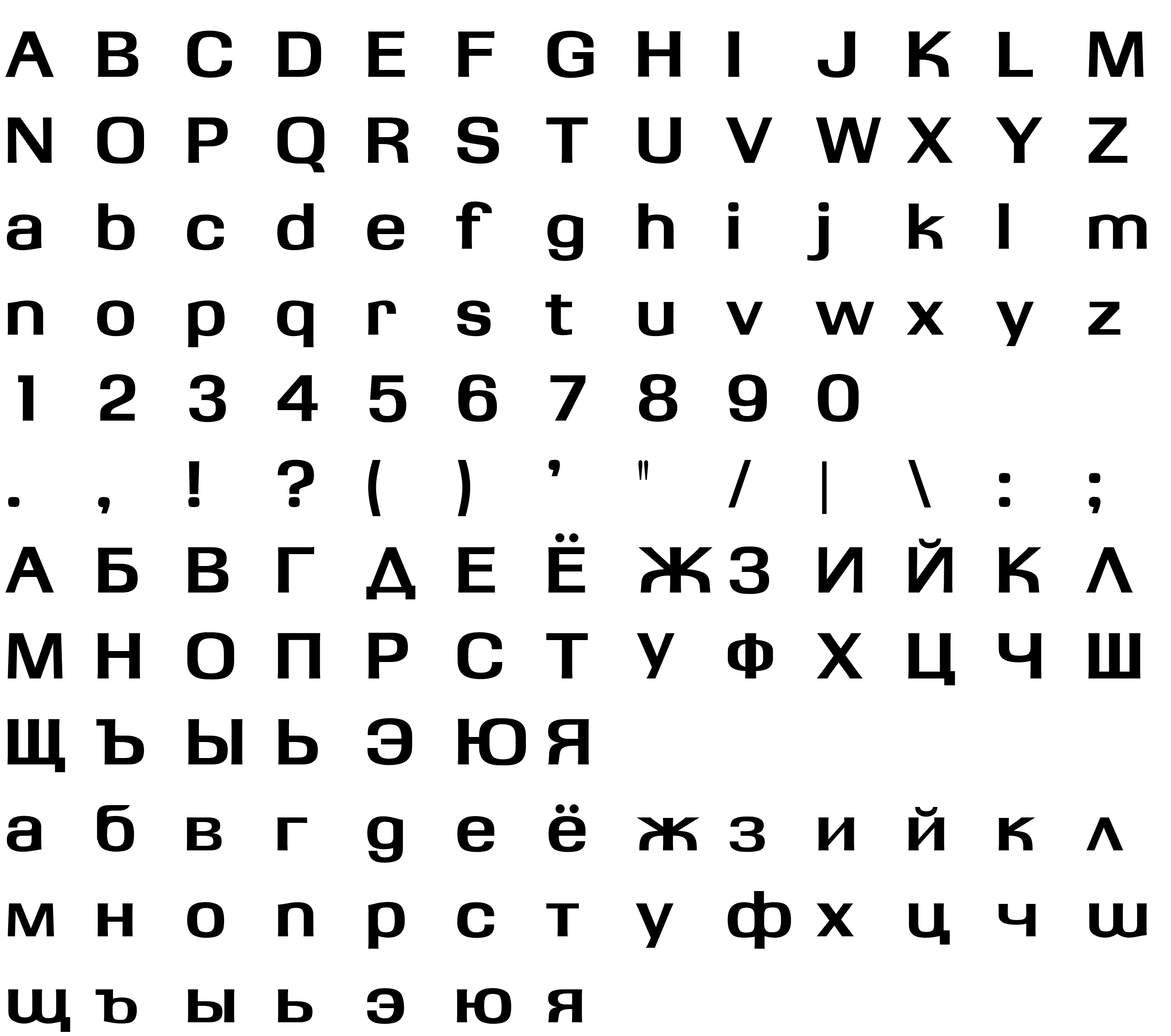 Шрифт OPTIOgden-Bold