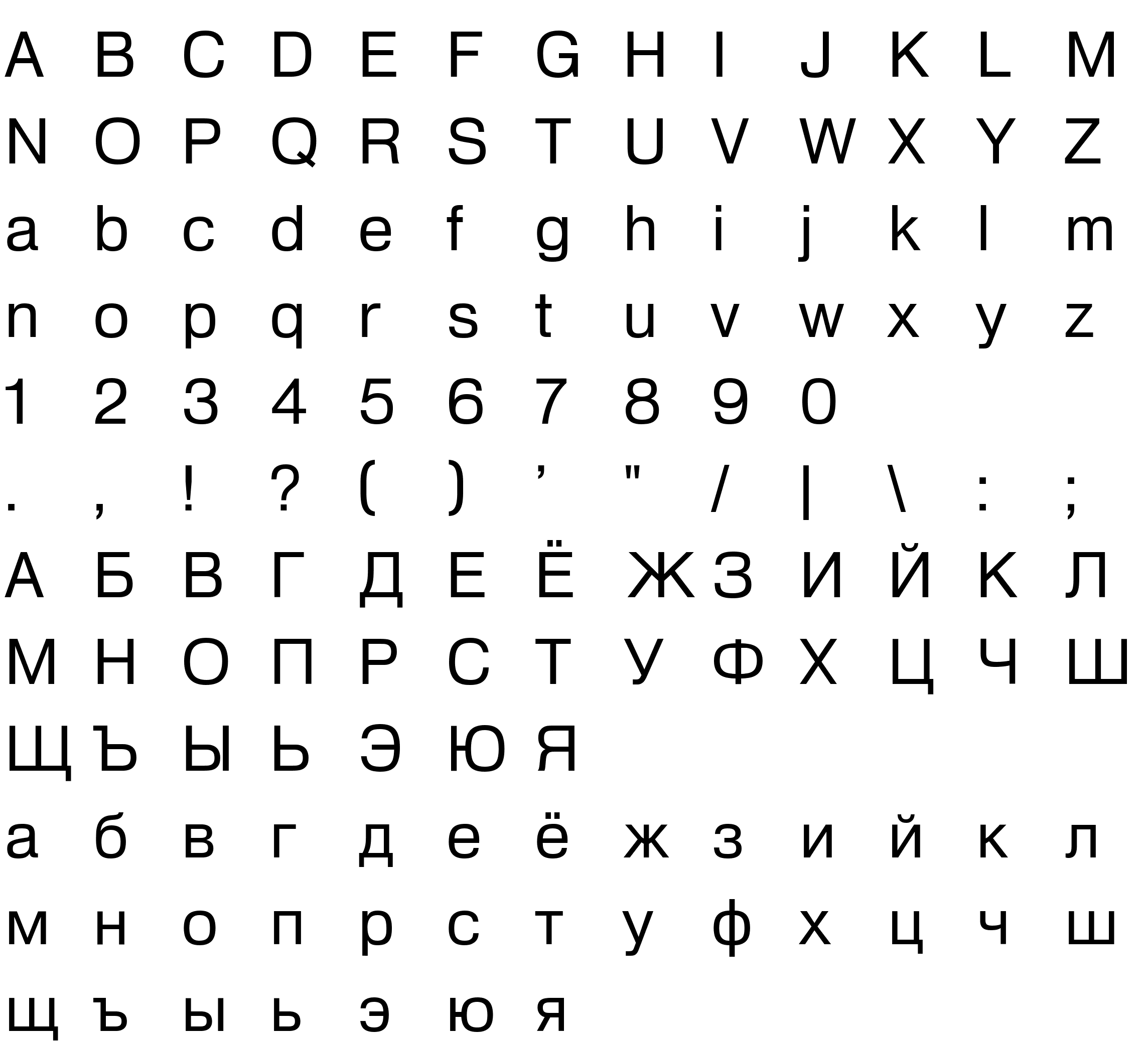 Шрифт HeldustryFT Regular