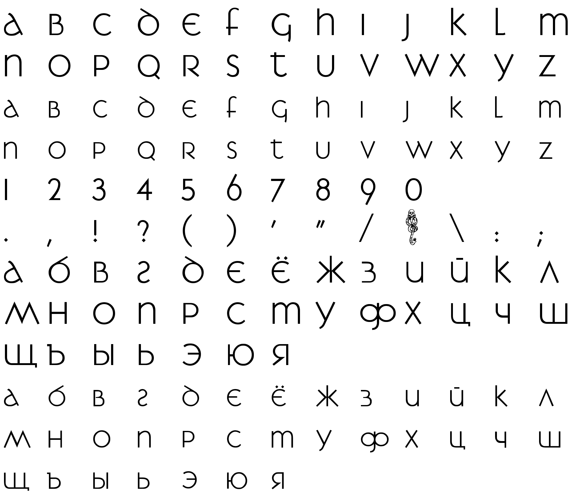 Шрифт Incendio 2013 (by Levcovetz Paul)