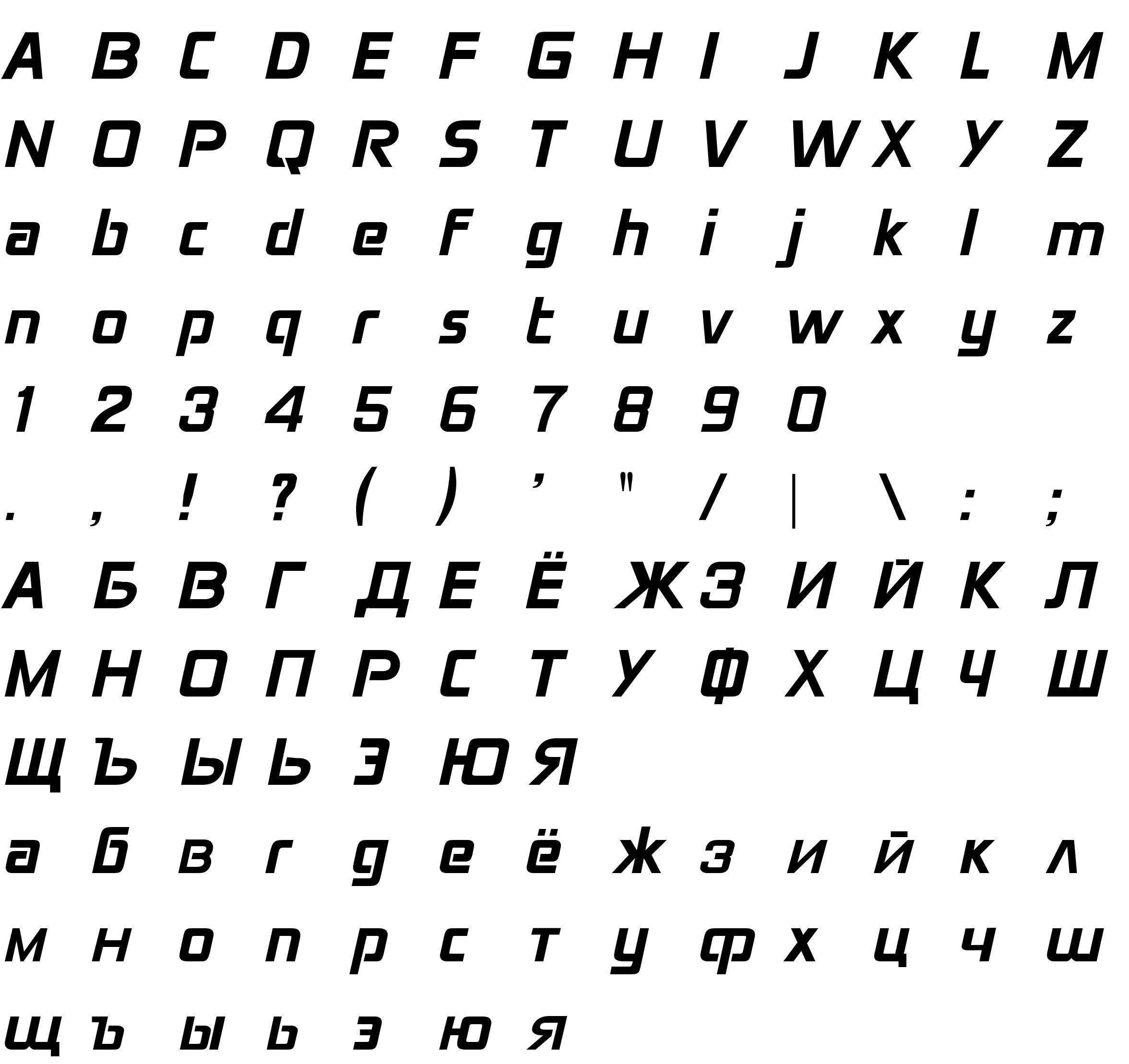 Шрифт OPTIMirc-Bold