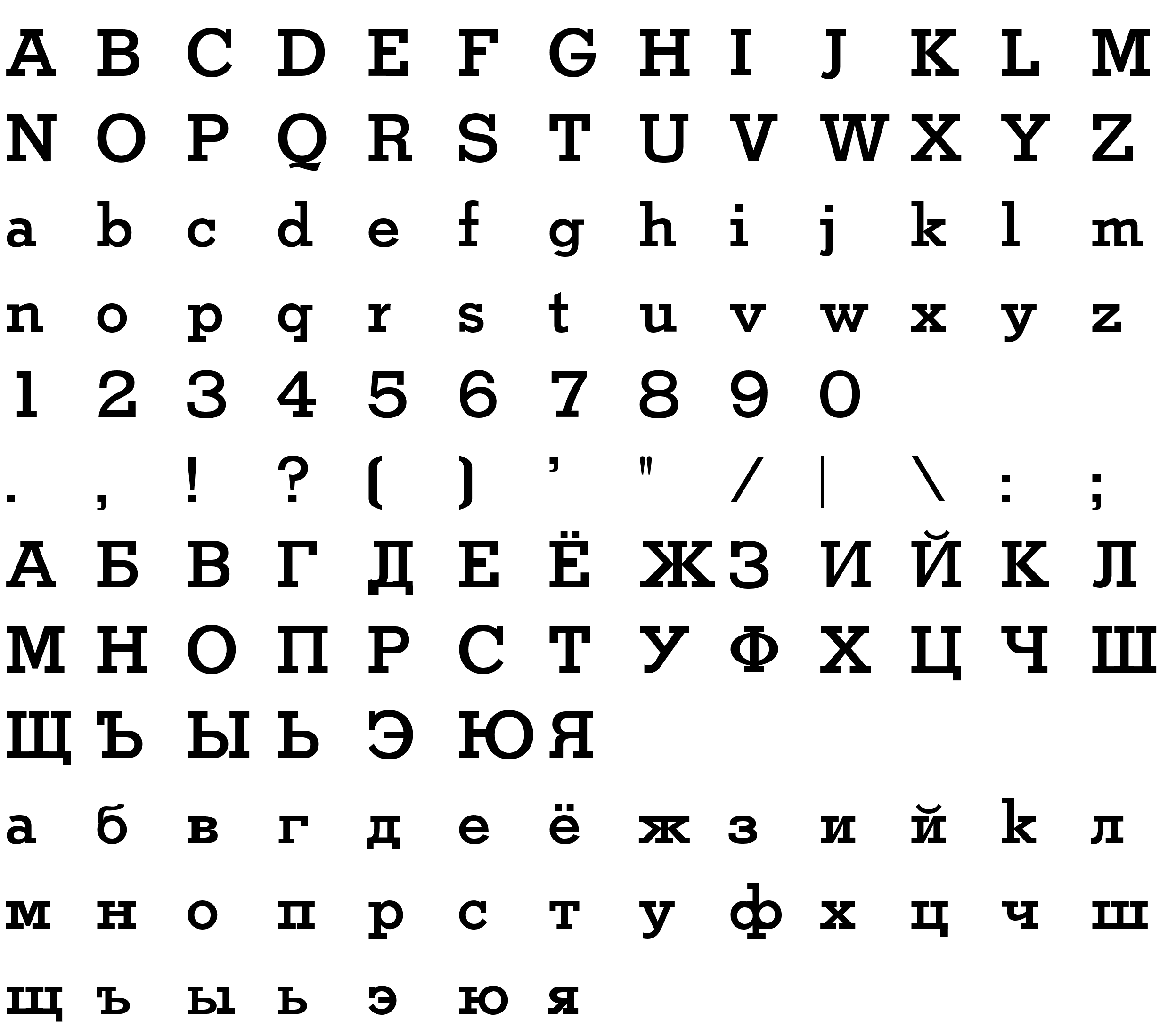 Шрифт OPTIStymie-Bold