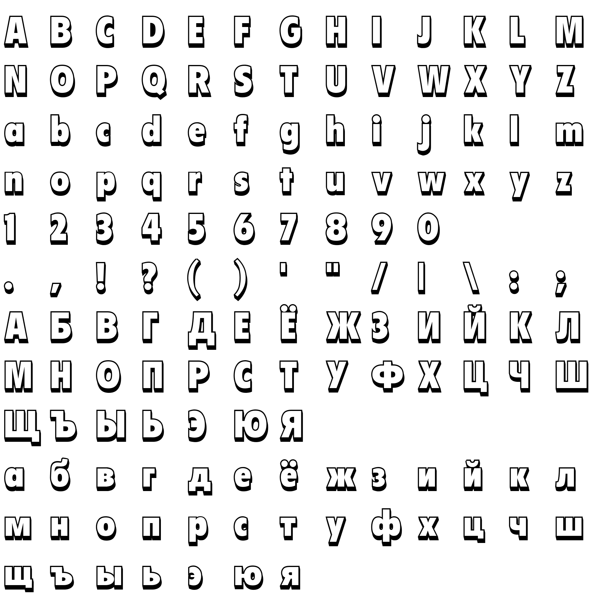 Шрифт FlyerShadow