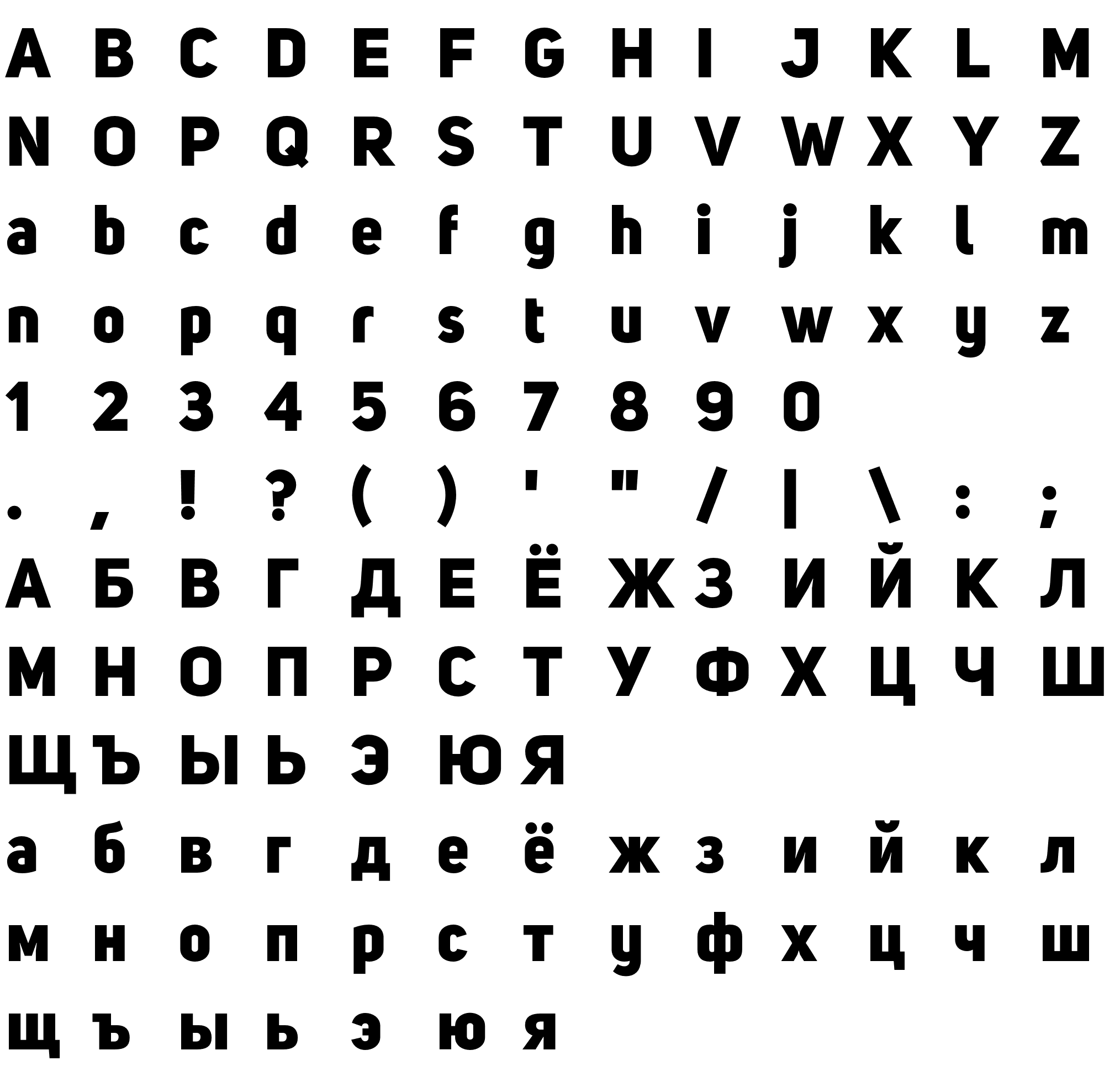 Шрифт UniSansHeavy