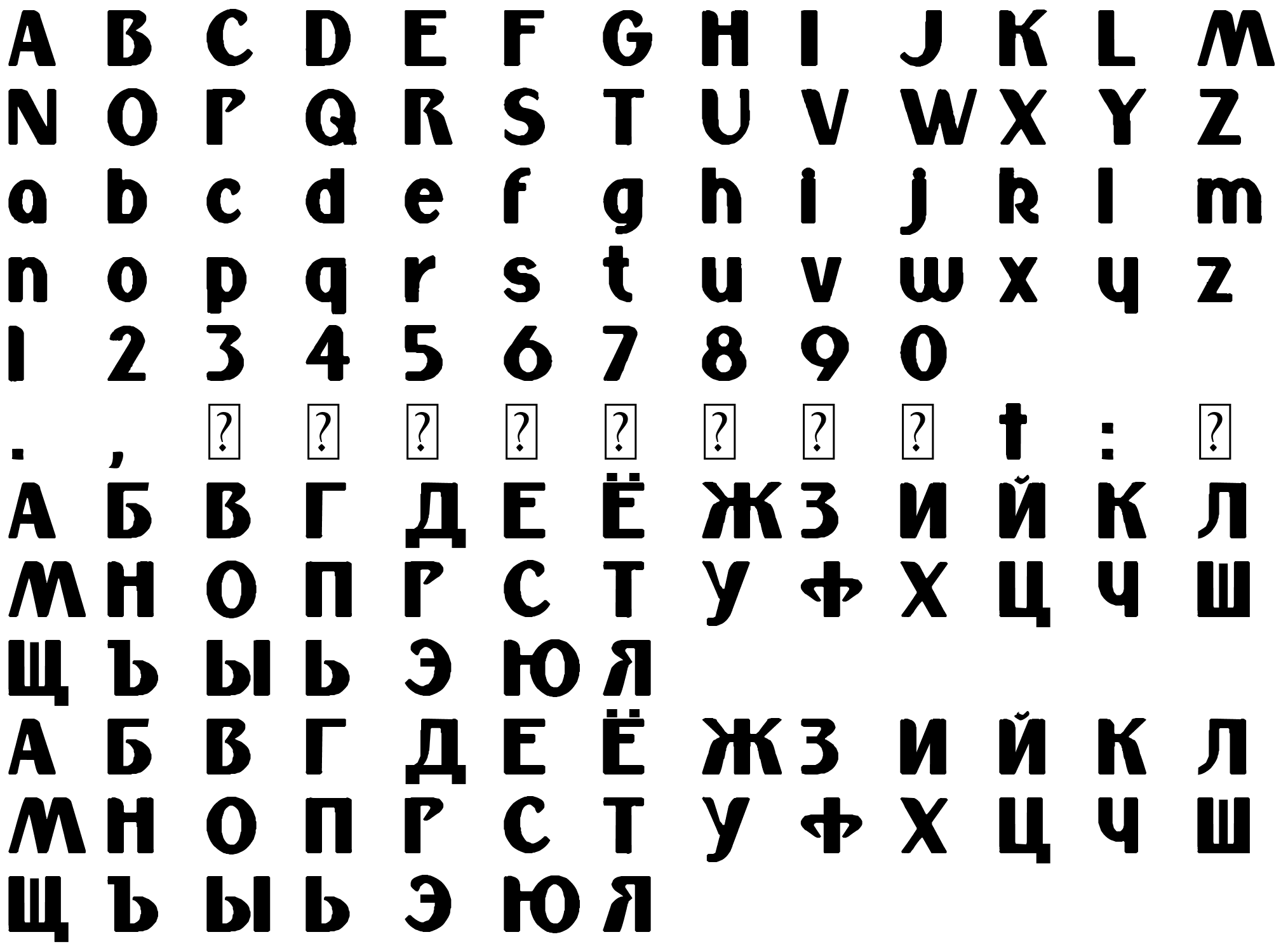 Шрифт RodinSans