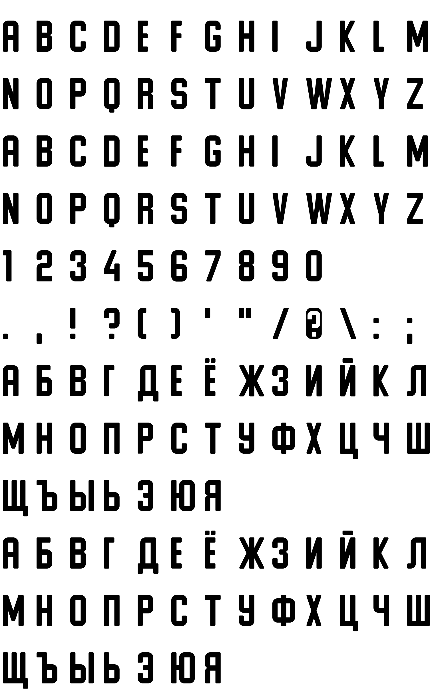 Шрифт Ponter Rounded