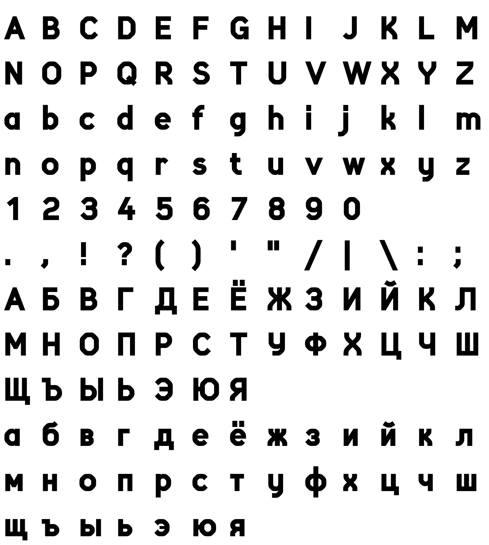 Шрифт Travail Black