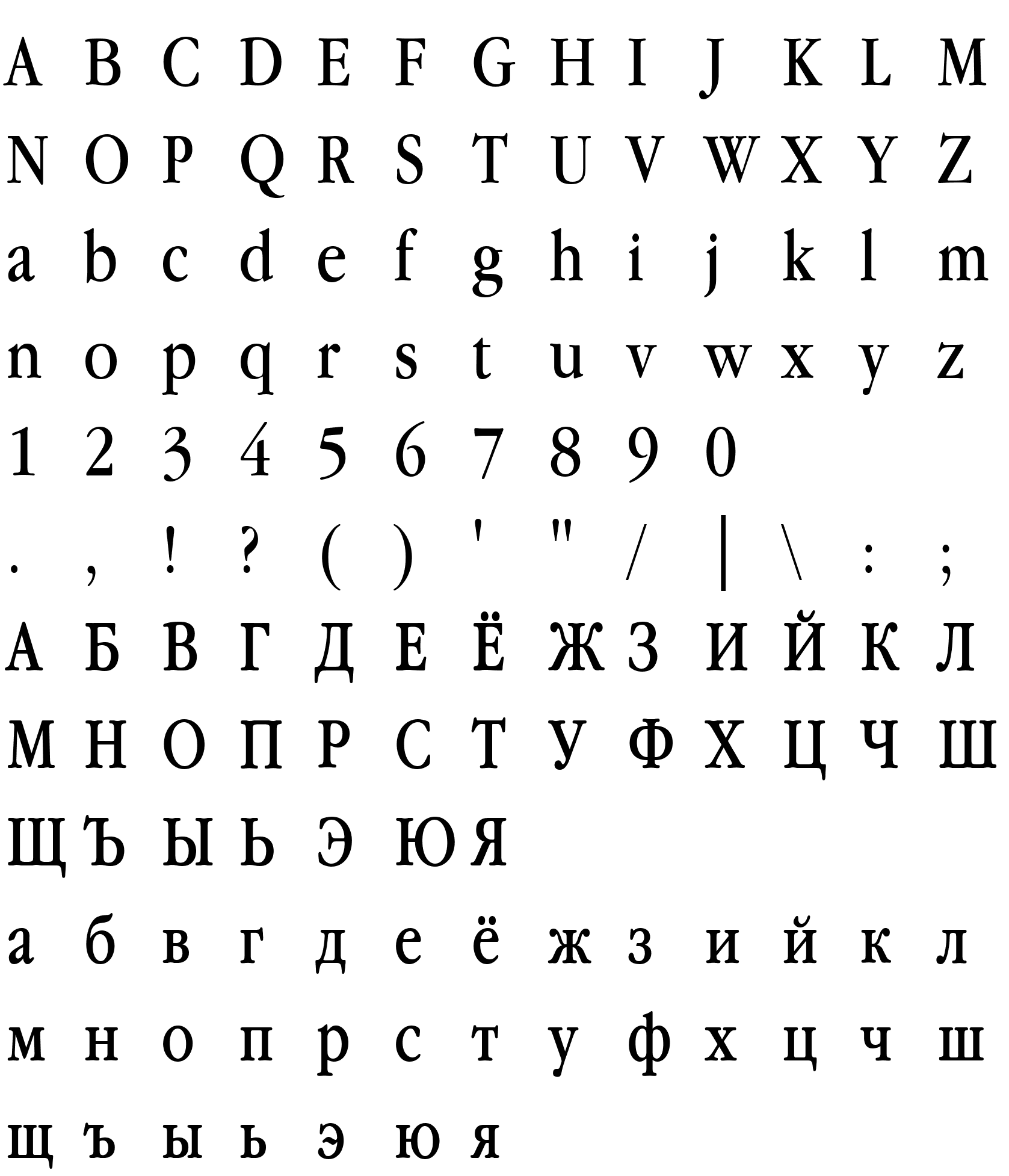 Шрифт AppleGaramondCYR-Regular