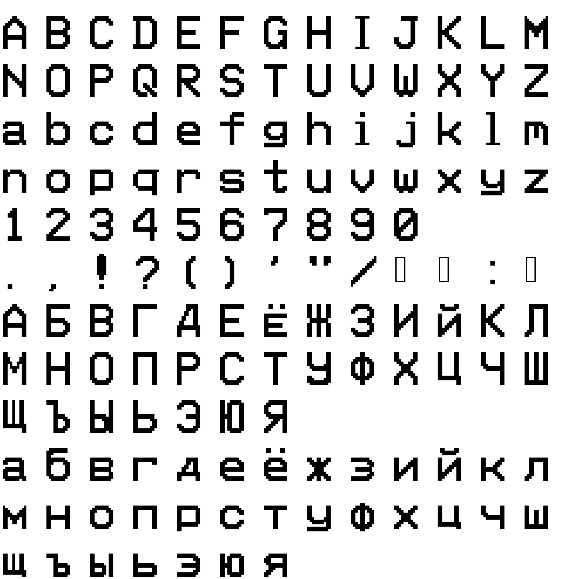 Шрифт VCRBaseHQ1