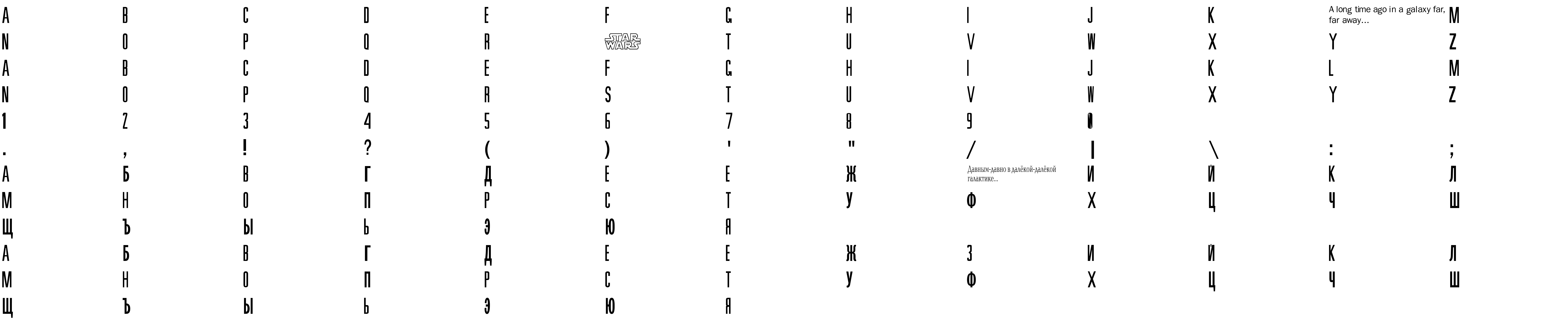 Шрифт SW Crawl Title