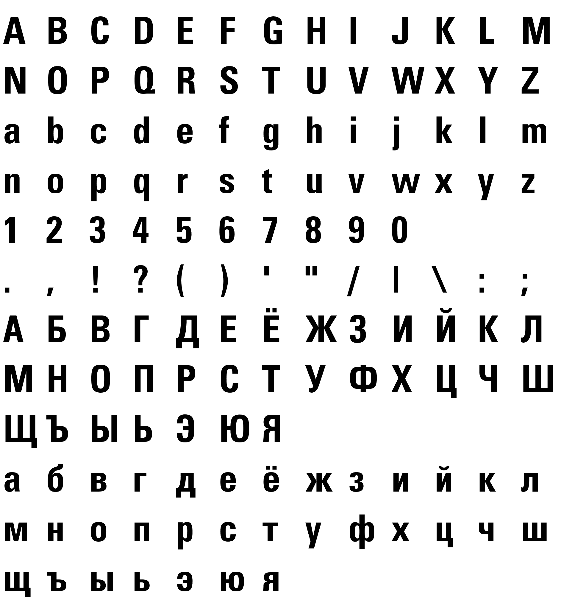 Шрифт PartnerCondensed-Bold