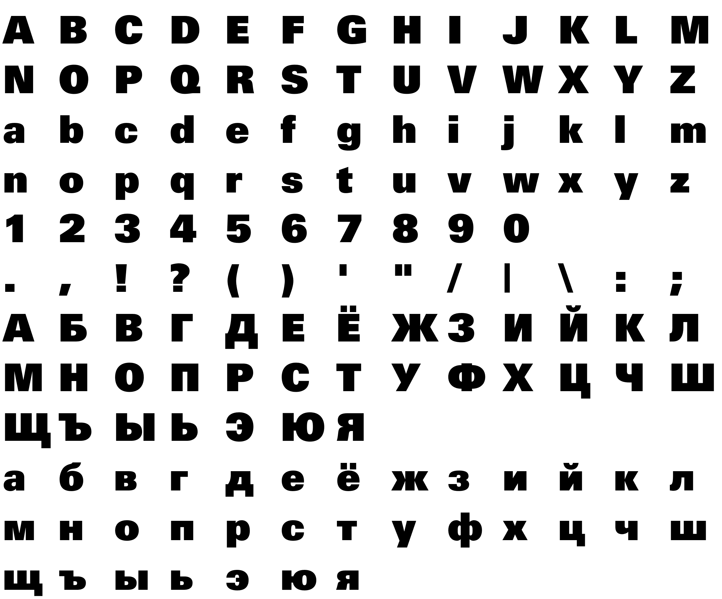 Шрифт PartnerBlack