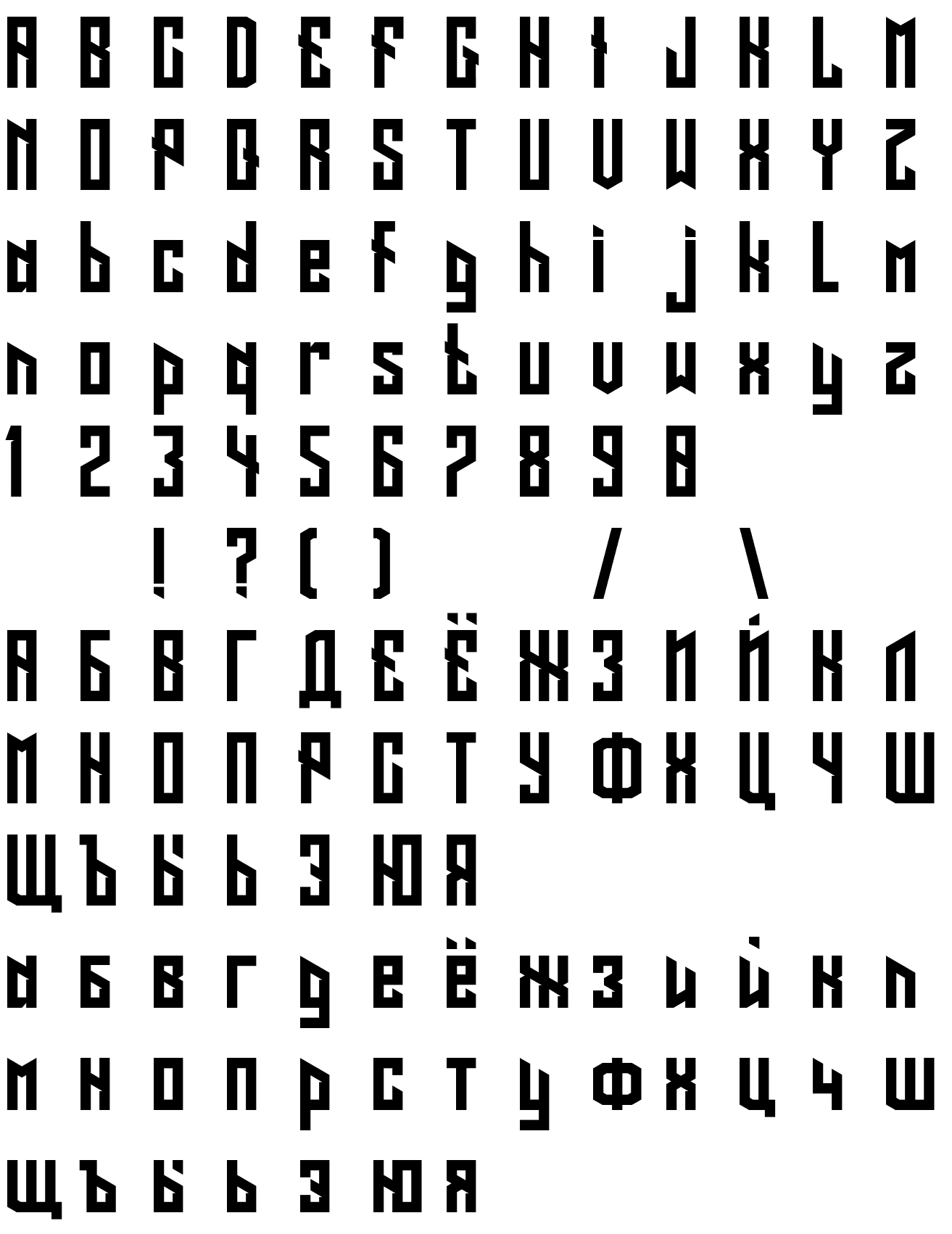 Шрифт Long Shot Cyrillic