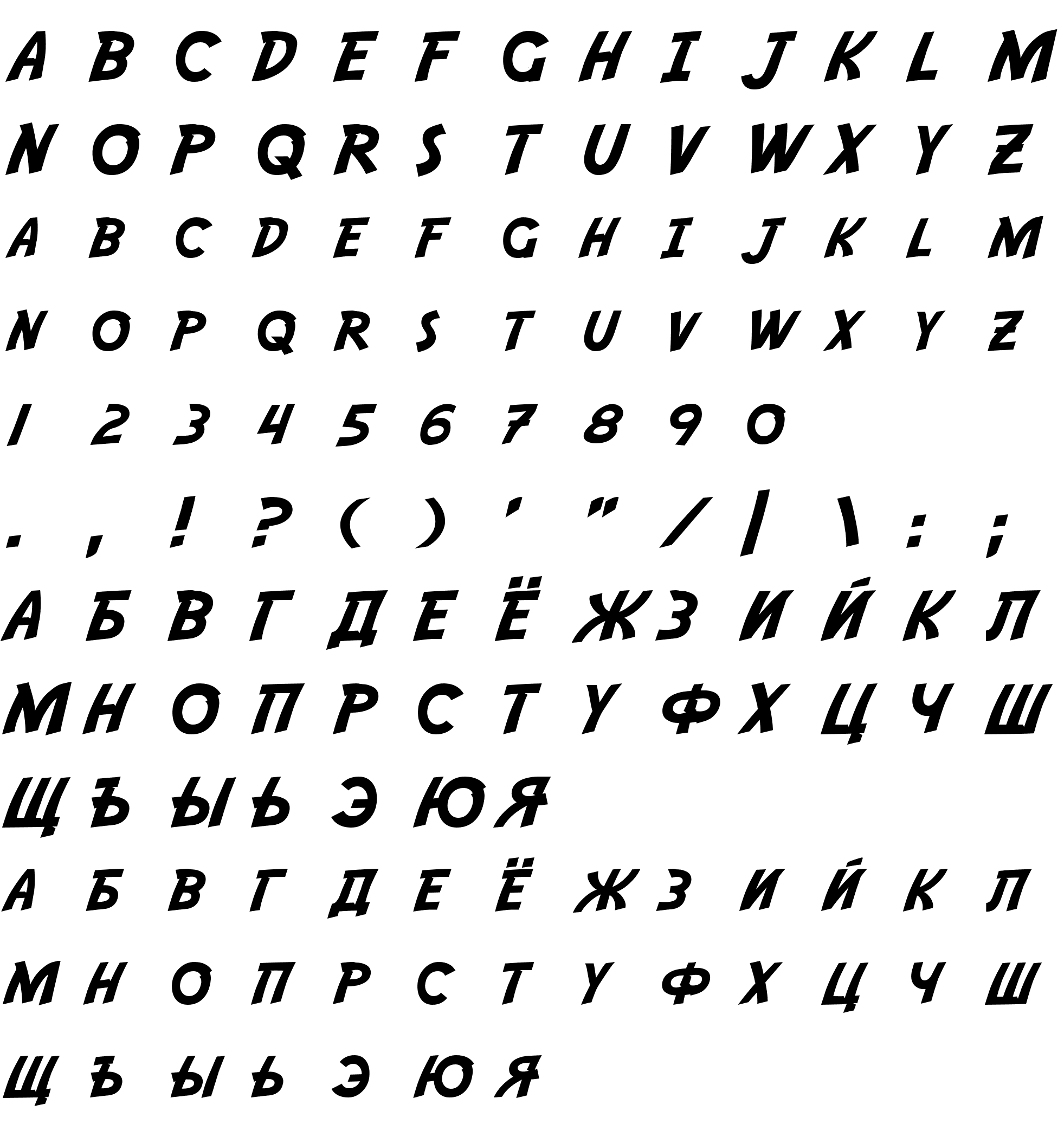 Шрифт AdventureIndianaJones-Regular