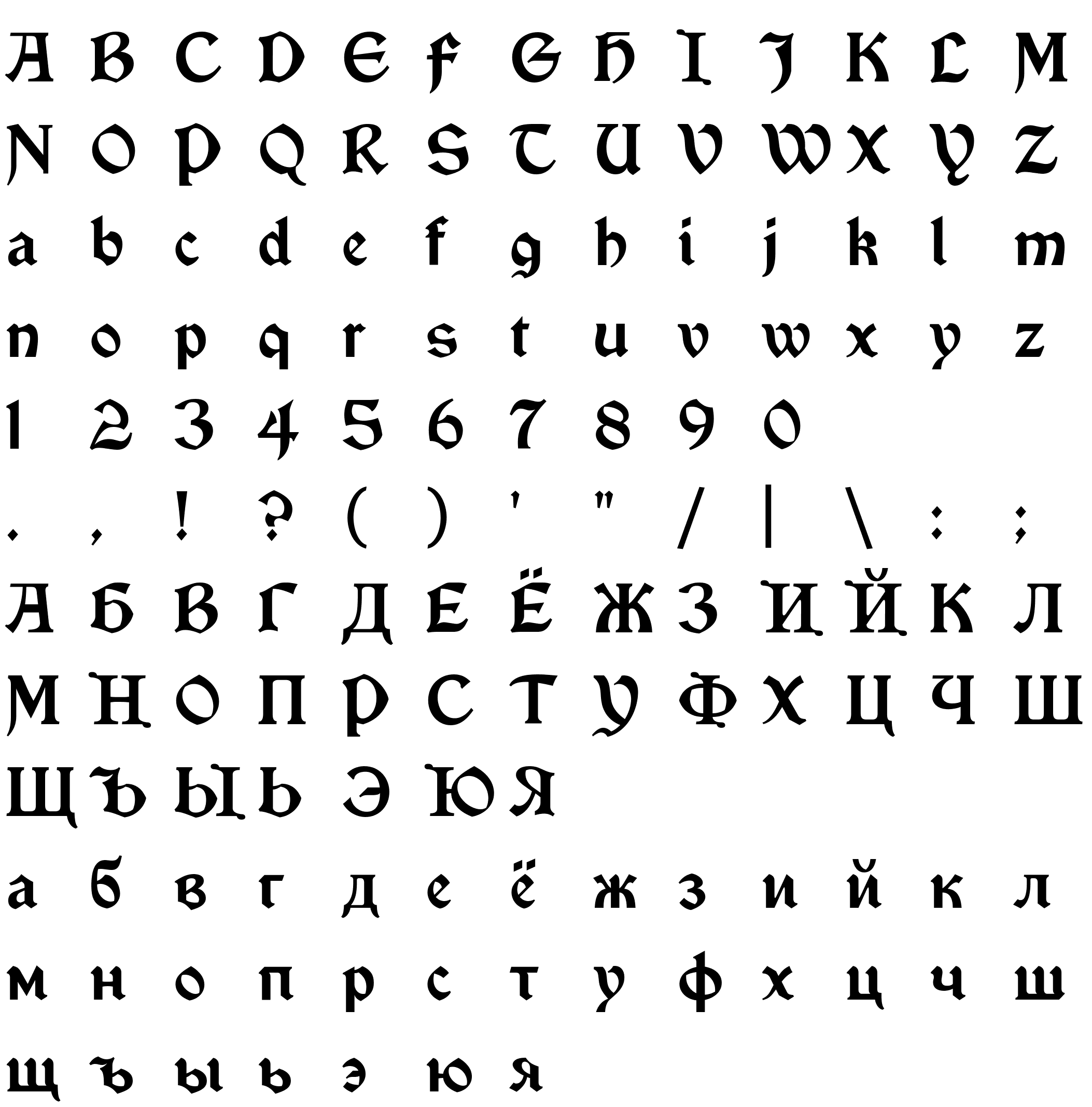 Шрифт VinqueRg-Regular