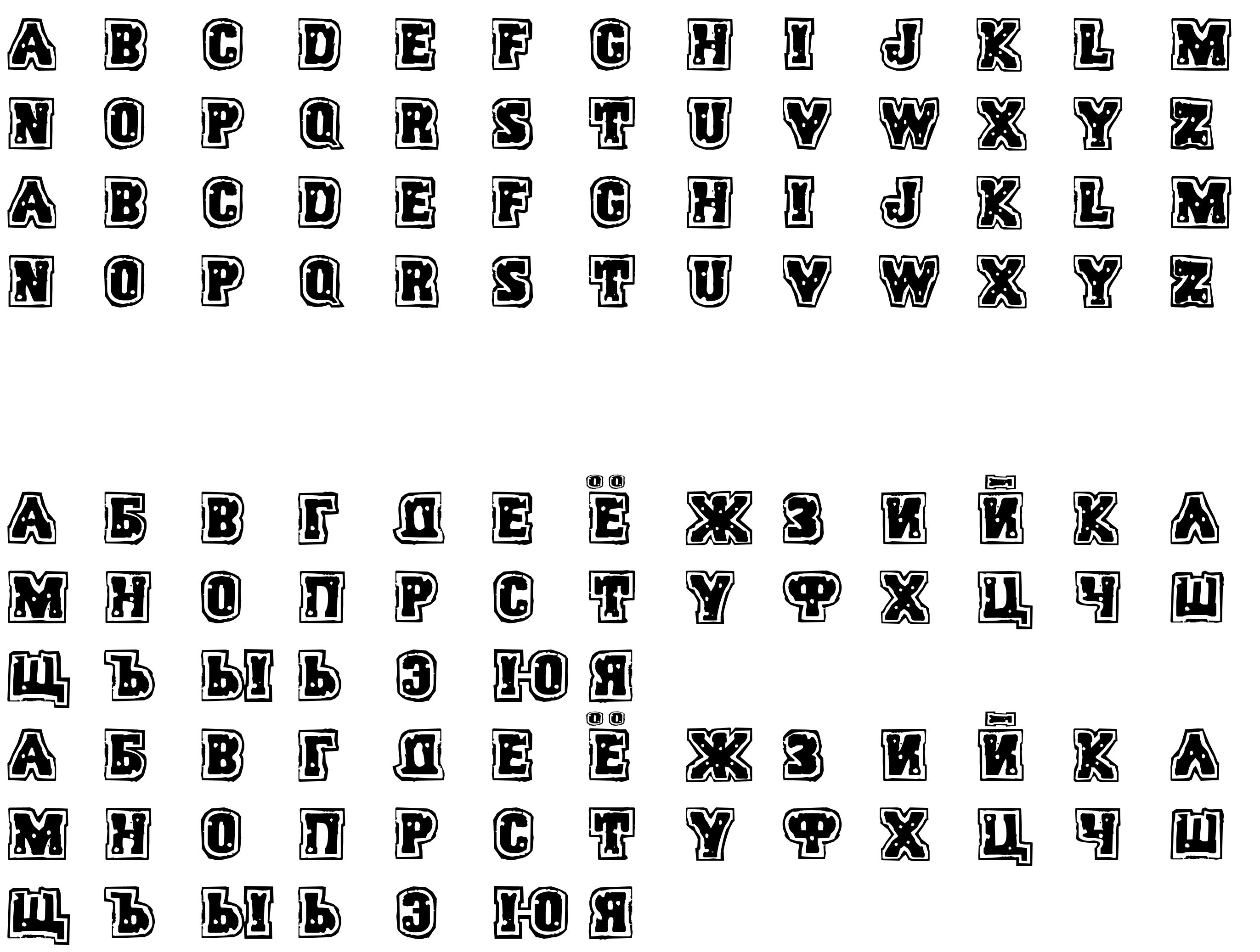 Шрифт Humanoid Typhoon