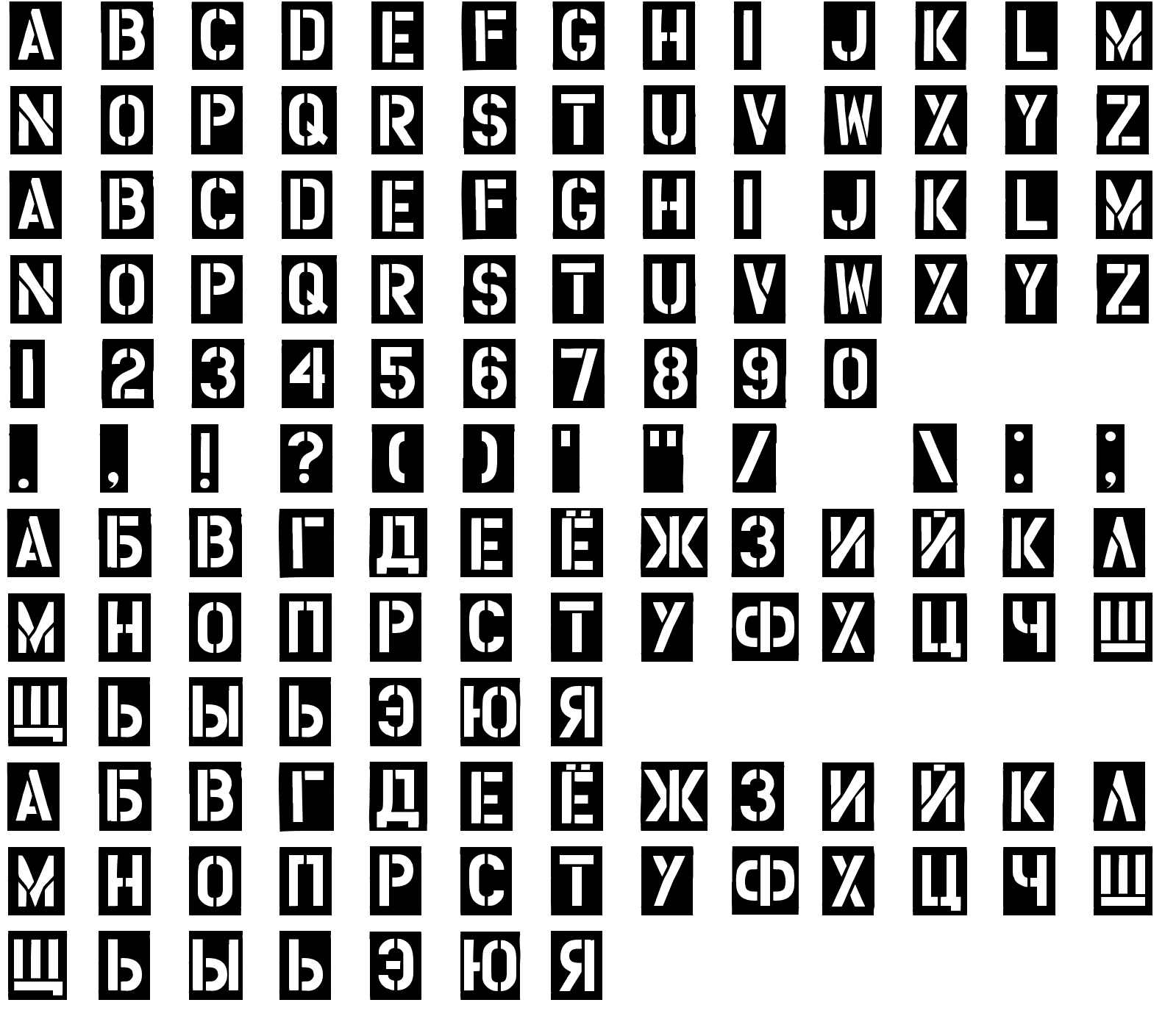 Шрифт mr_HouseBrokenRoughG