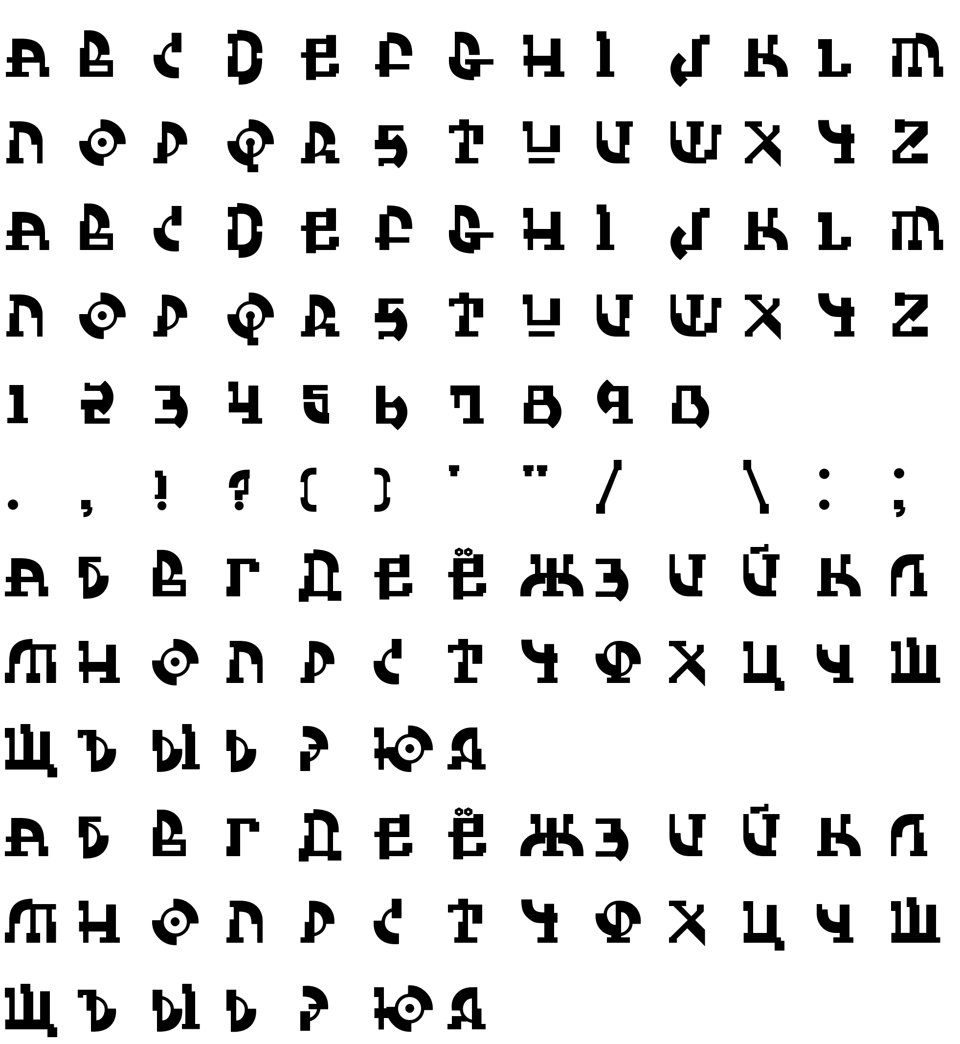 Шрифт mr_HouseFlyG