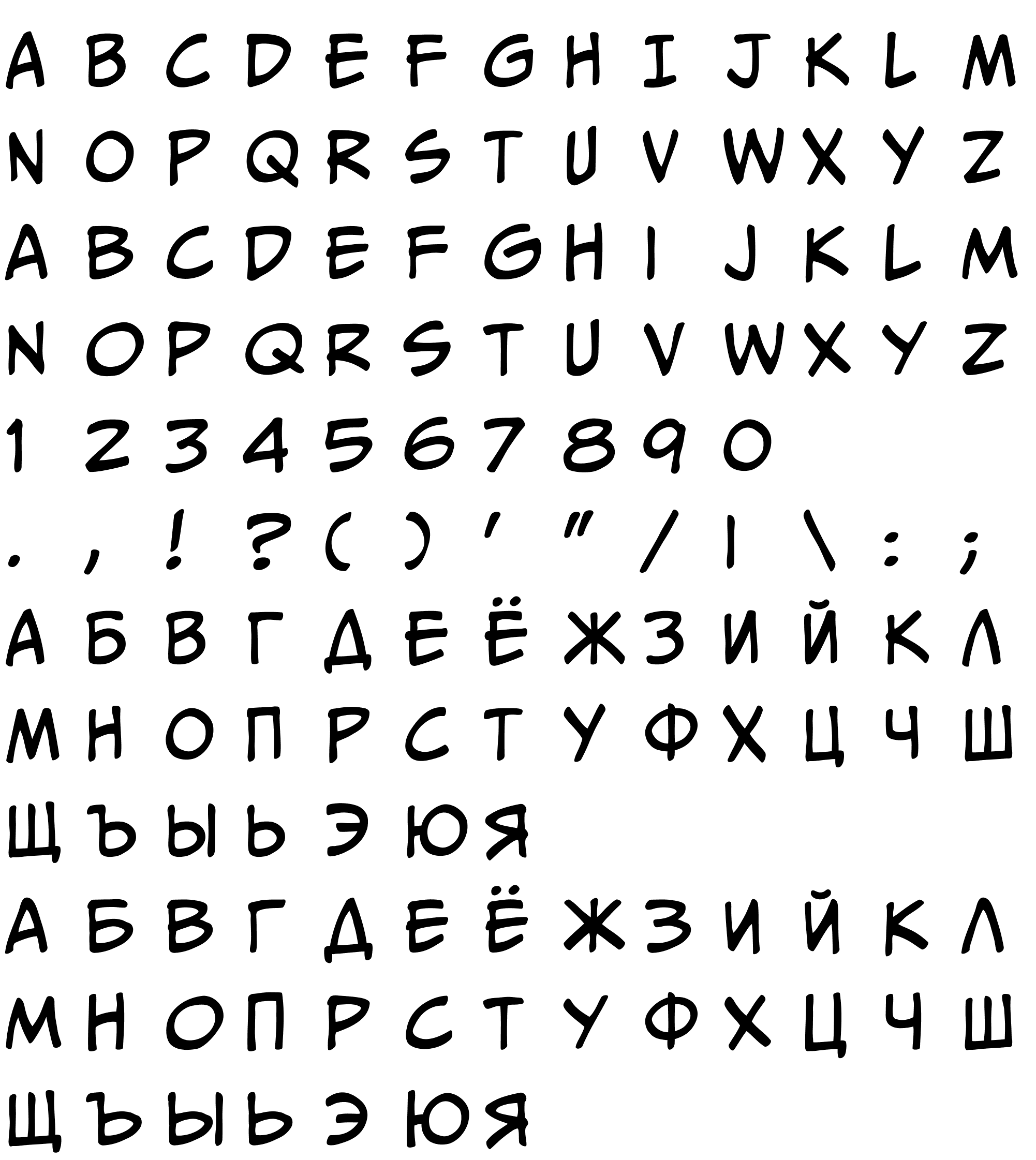 Шрифт v_CCMeanwhile-Regular