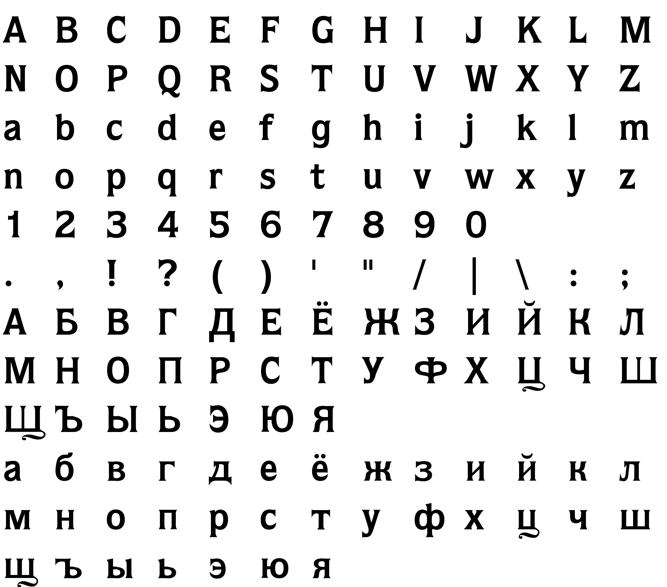 Шрифт ITC Quorum Bold