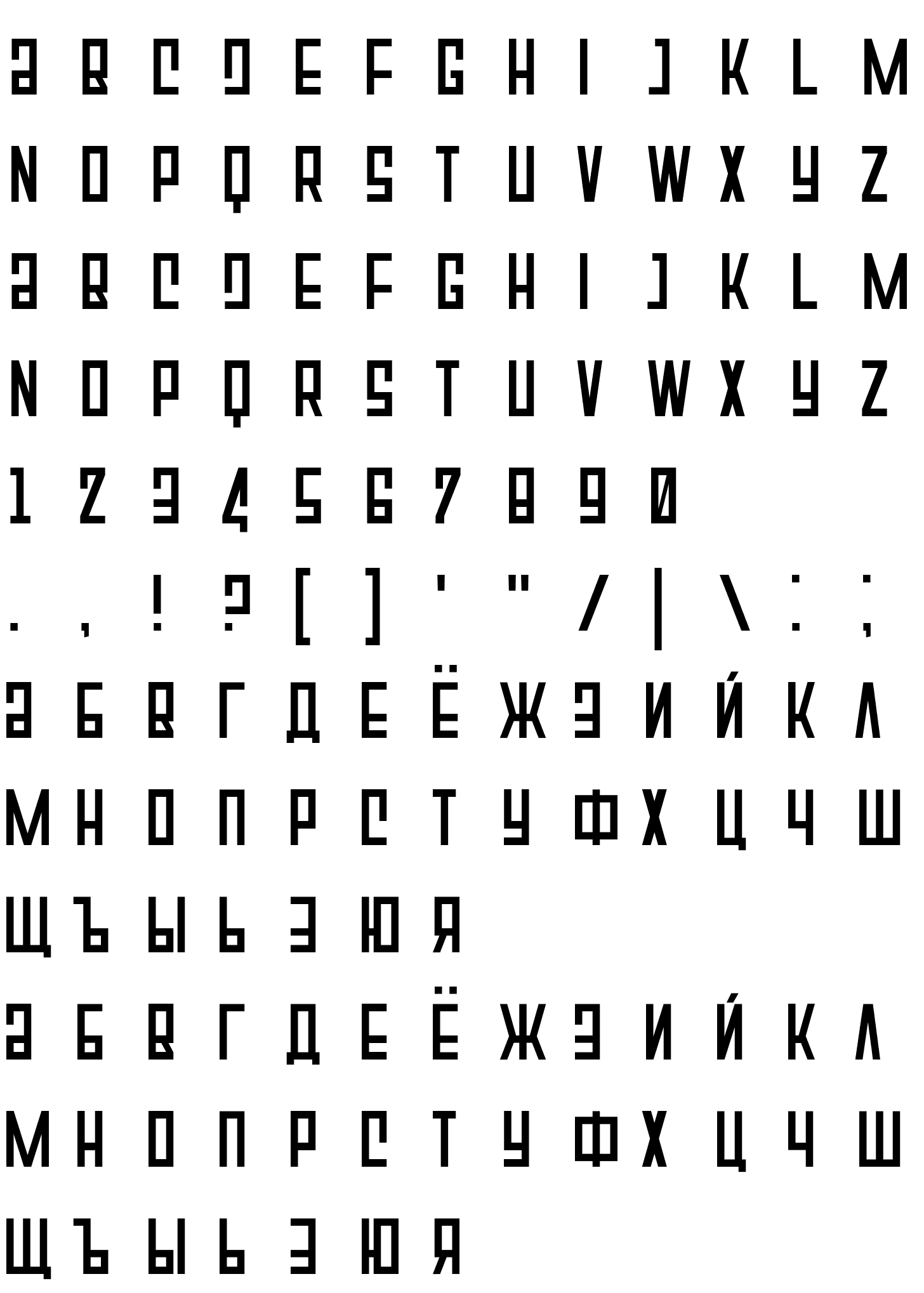 Шрифт mr_AfronikG