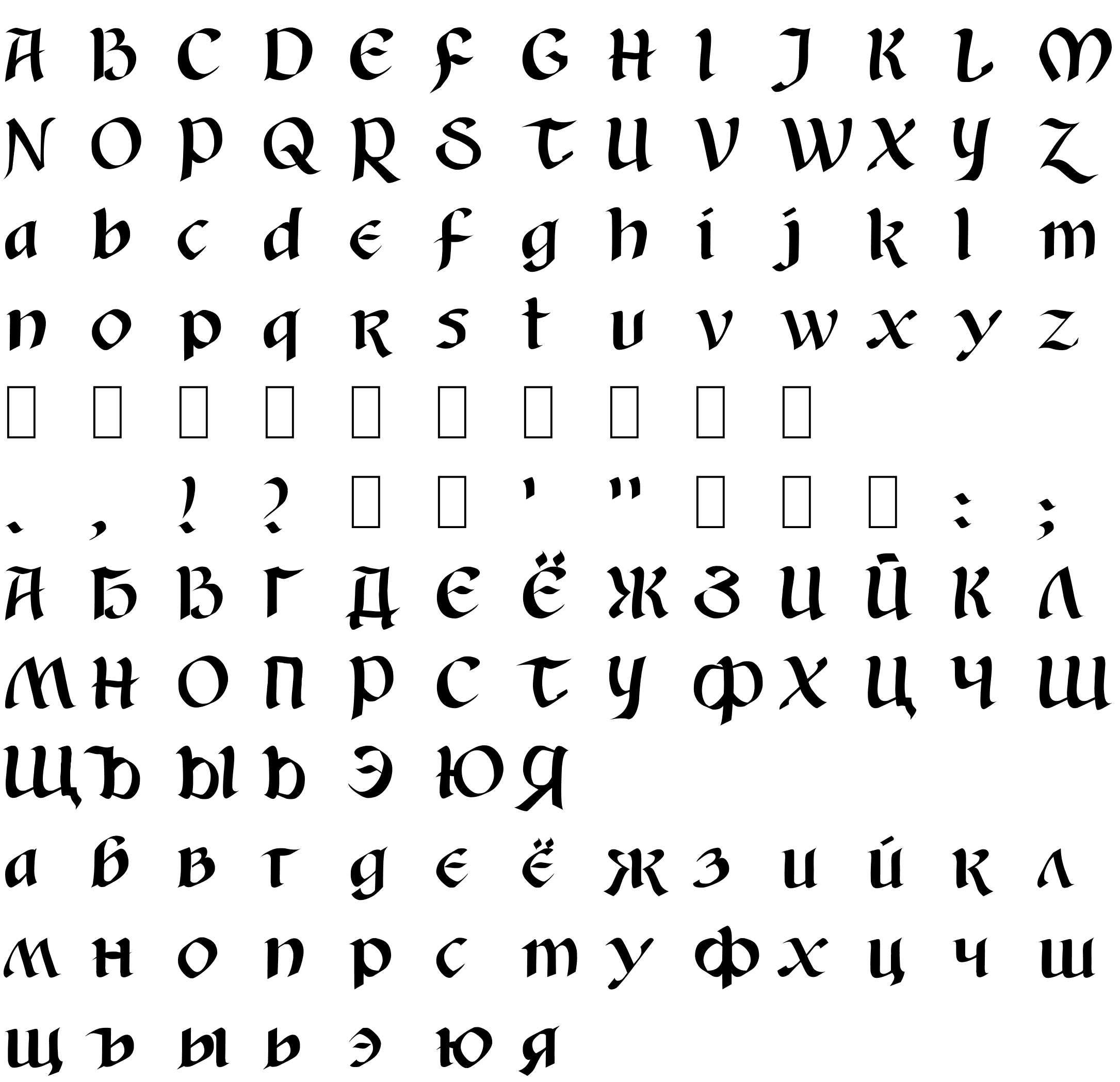 Шрифт mr_AuntJudyG