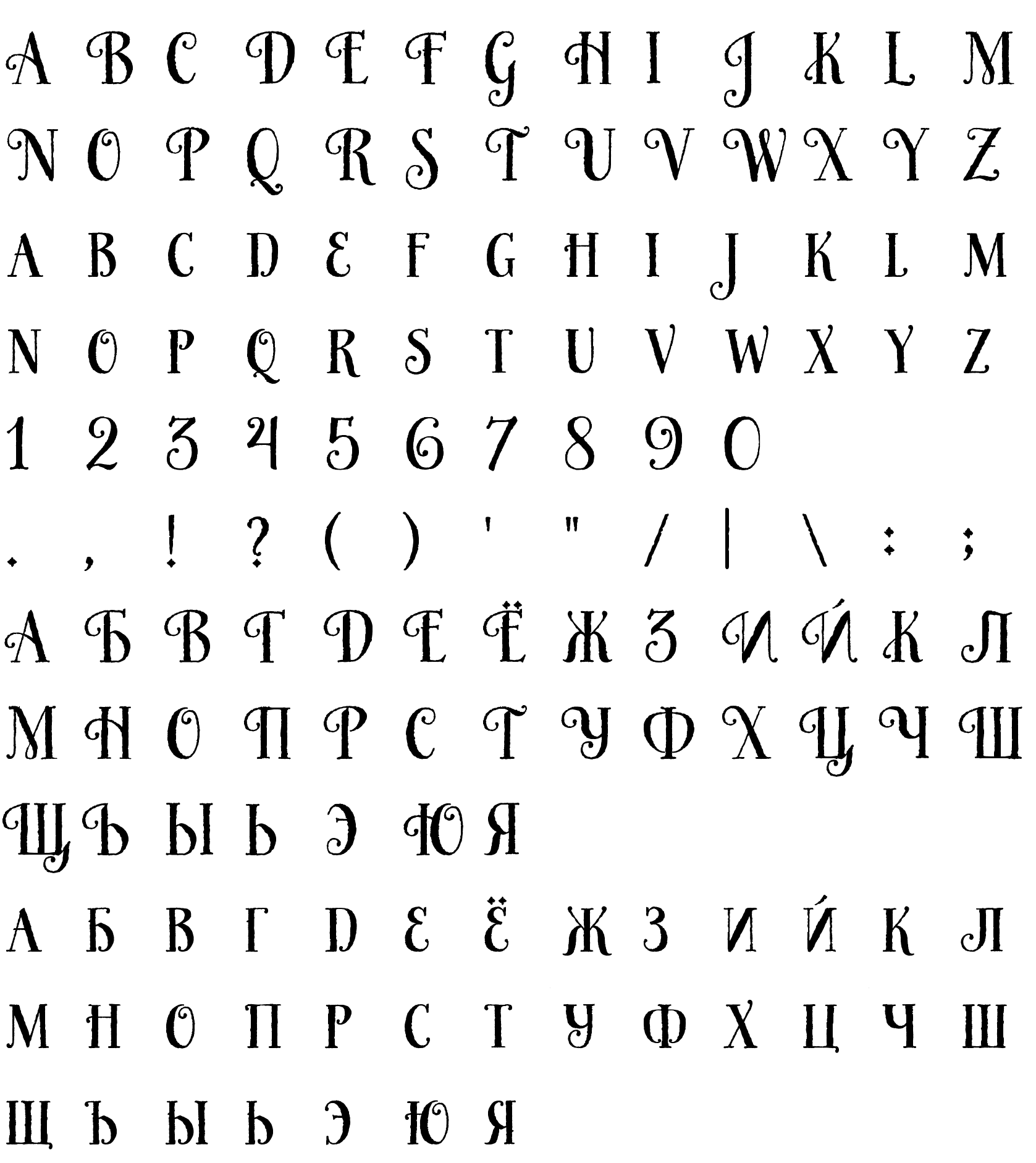 Шрифт mr_HoneyBeeG