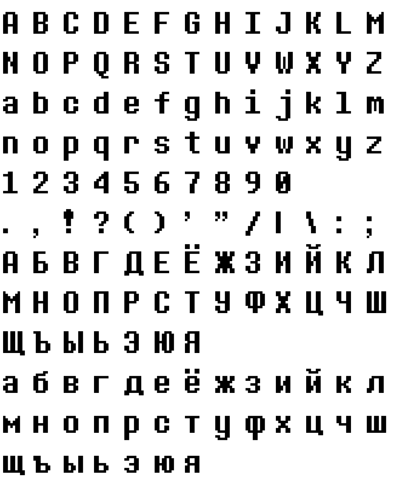 Шрифт Determination2