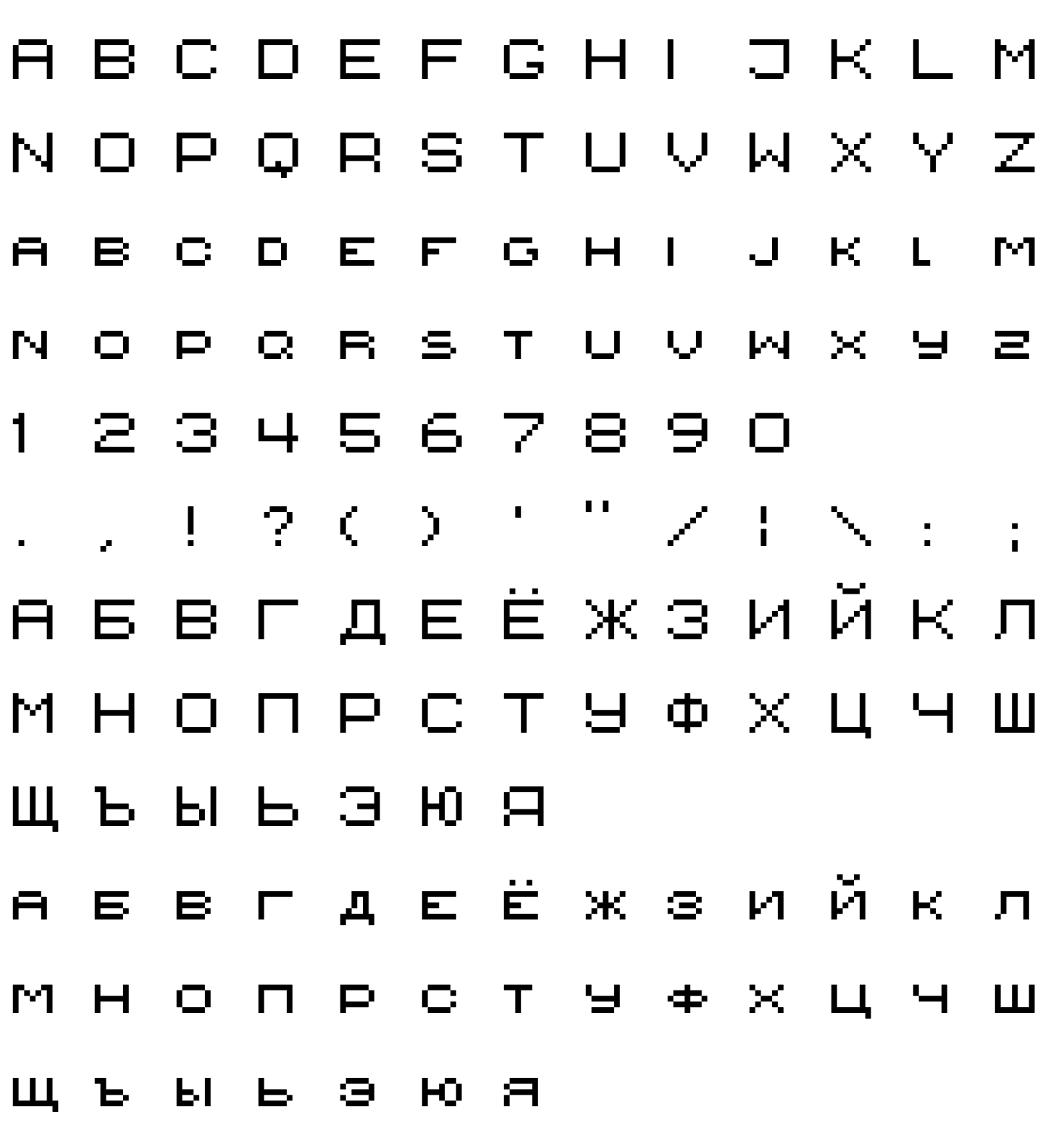 Шрифт UnrealEngine