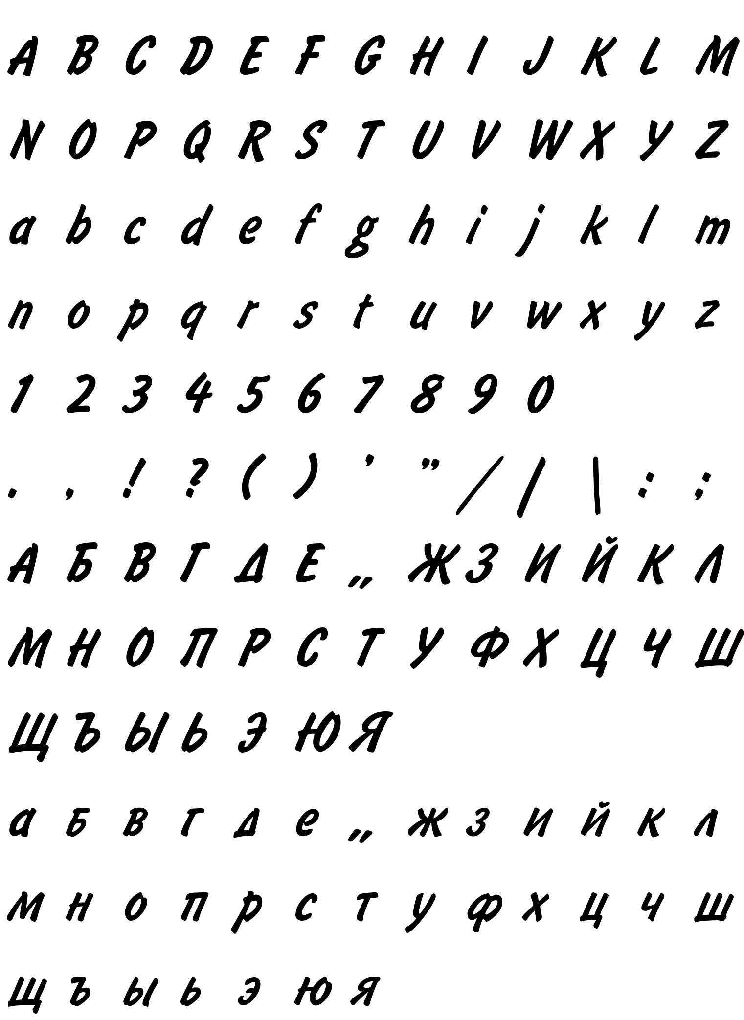 Шрифт BrushType-SemiBold-Italic