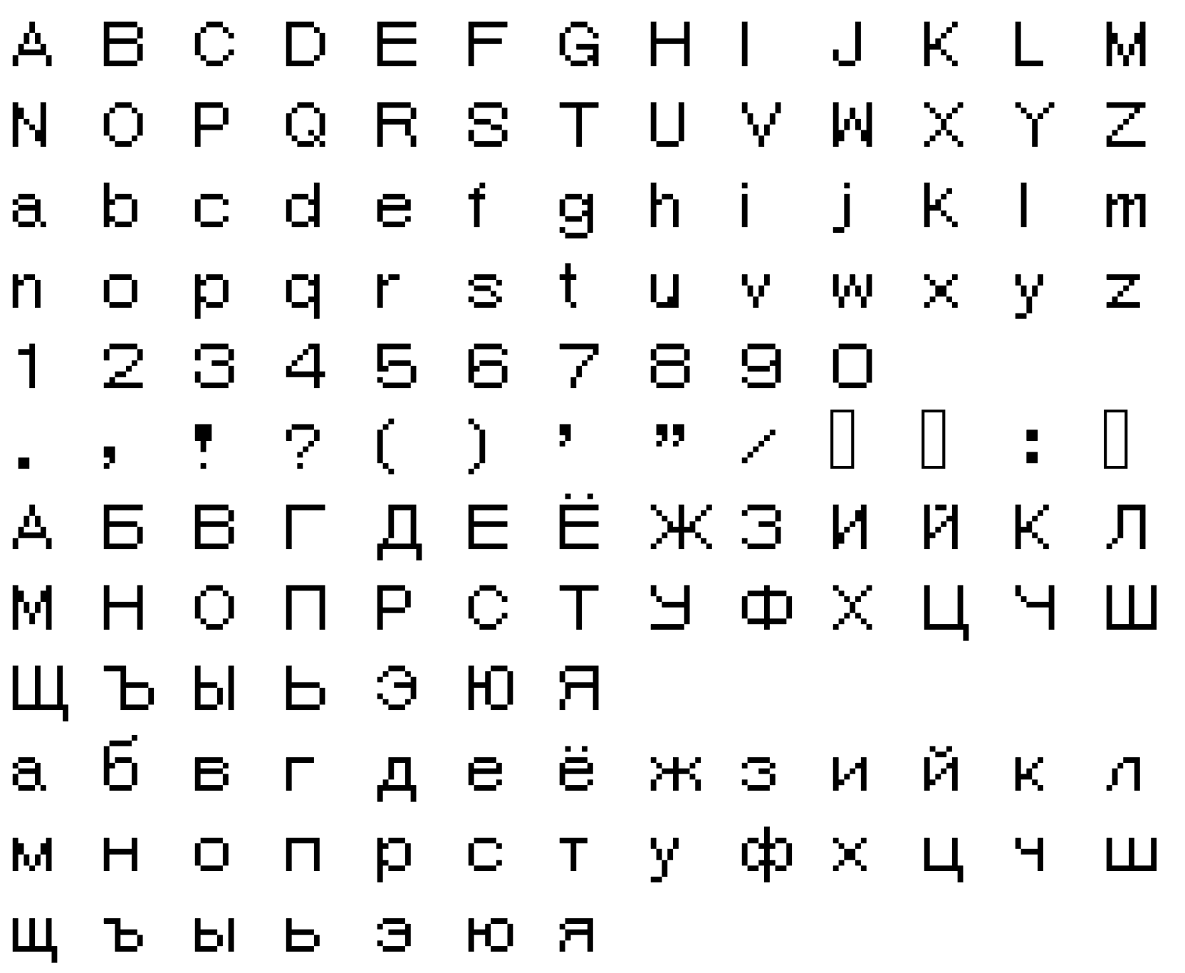 Шрифт ChipnDale2