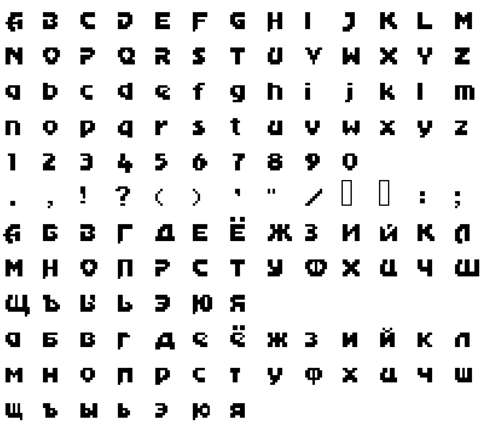 Шрифт AtariRevue