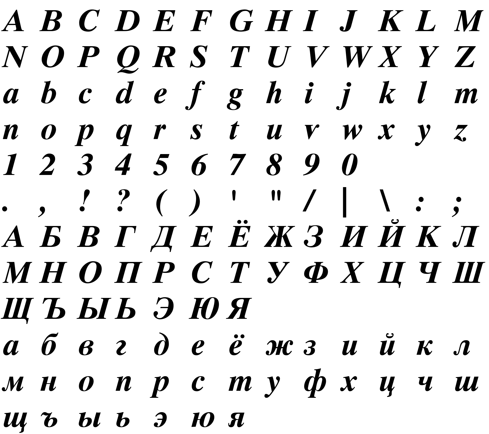 Шрифт TimesTenCyr-BoldInclined