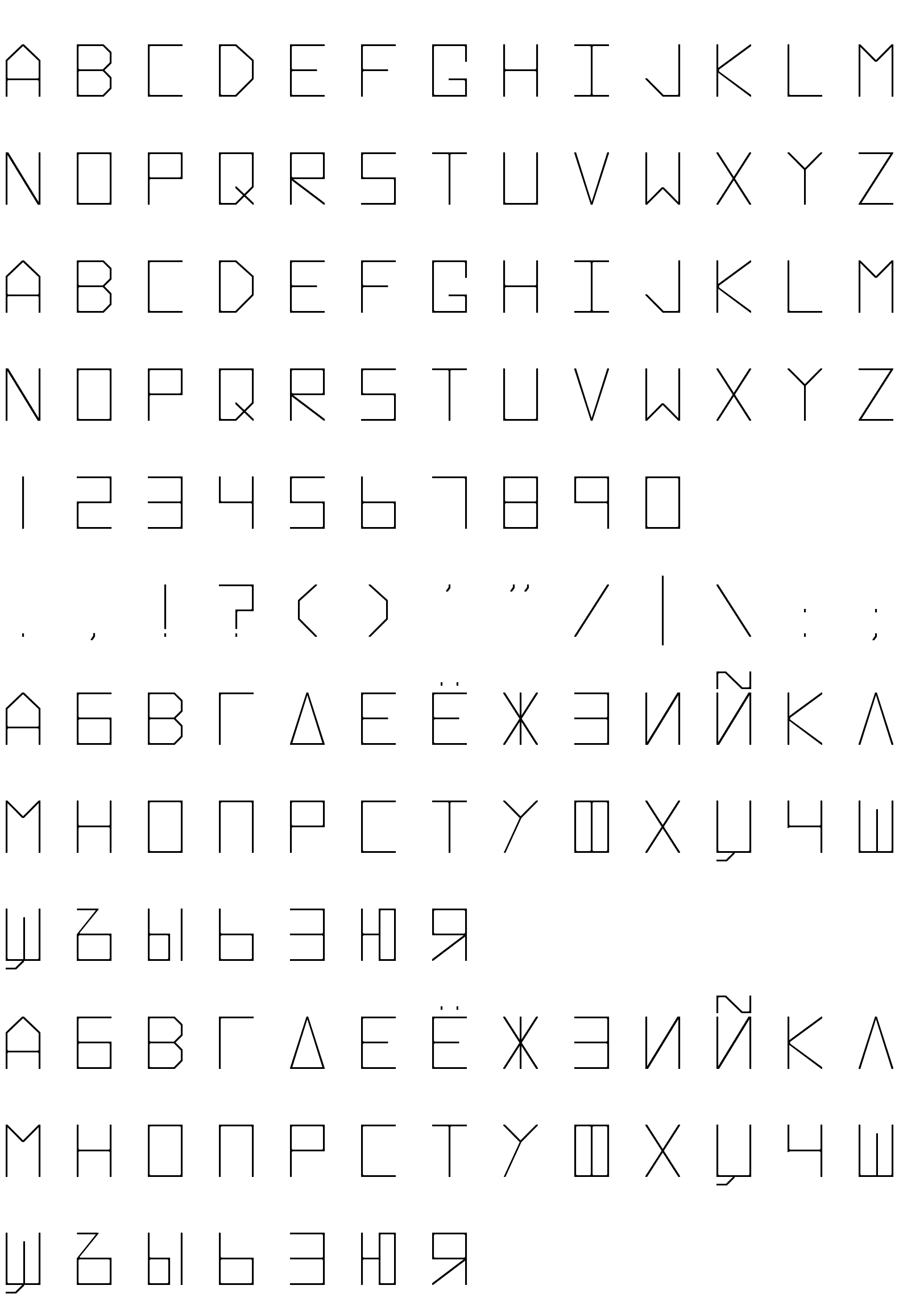 Шрифт Hyperspace_Cyrillic