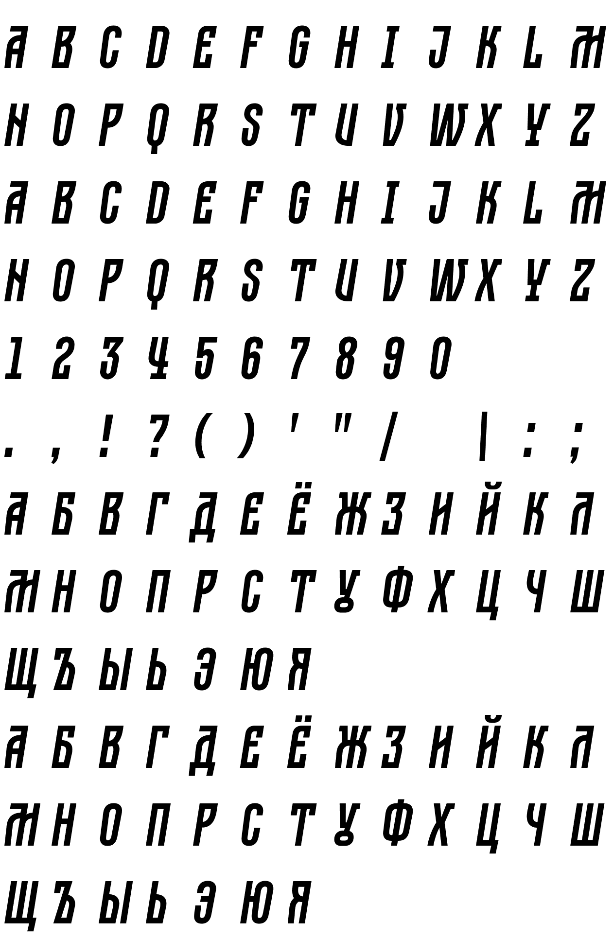 Шрифт Dobrozrachniy-Oblique