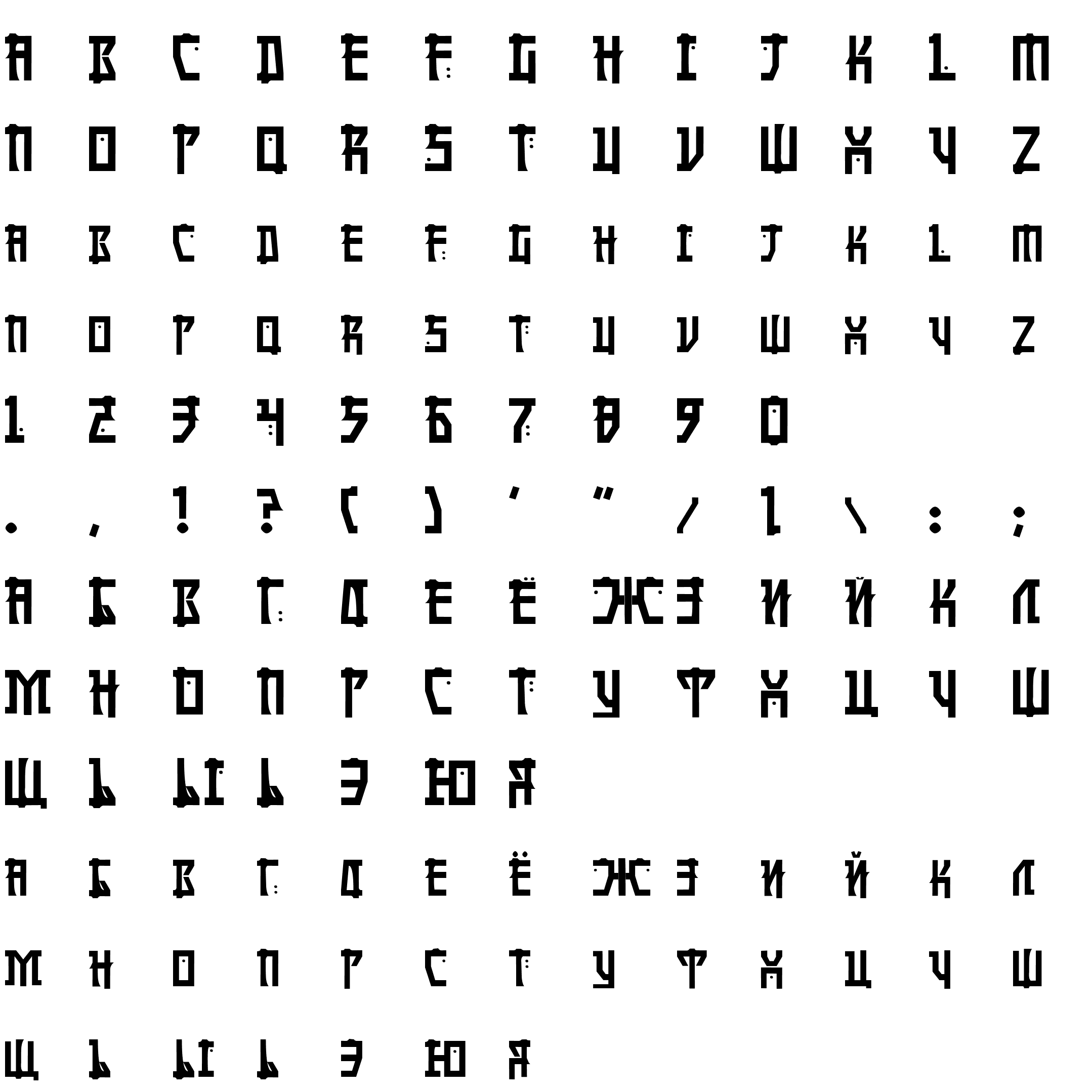 Шрифт MangaNormal