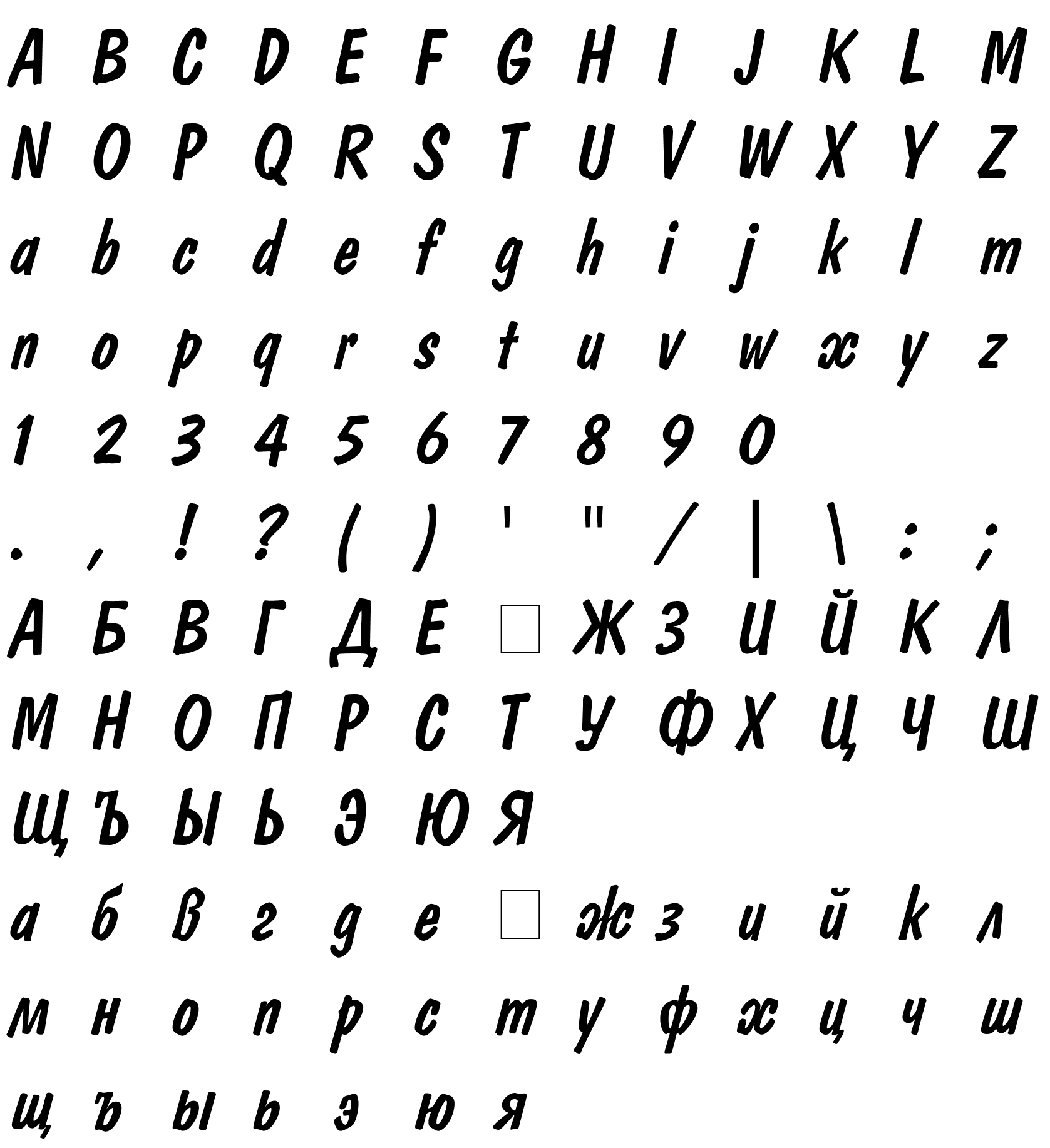 Шрифт Domkrat Italic