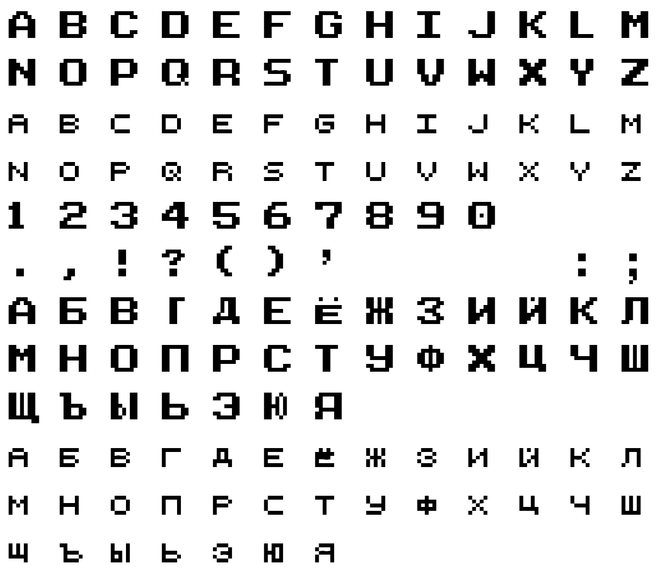 Шрифт CommandConquer