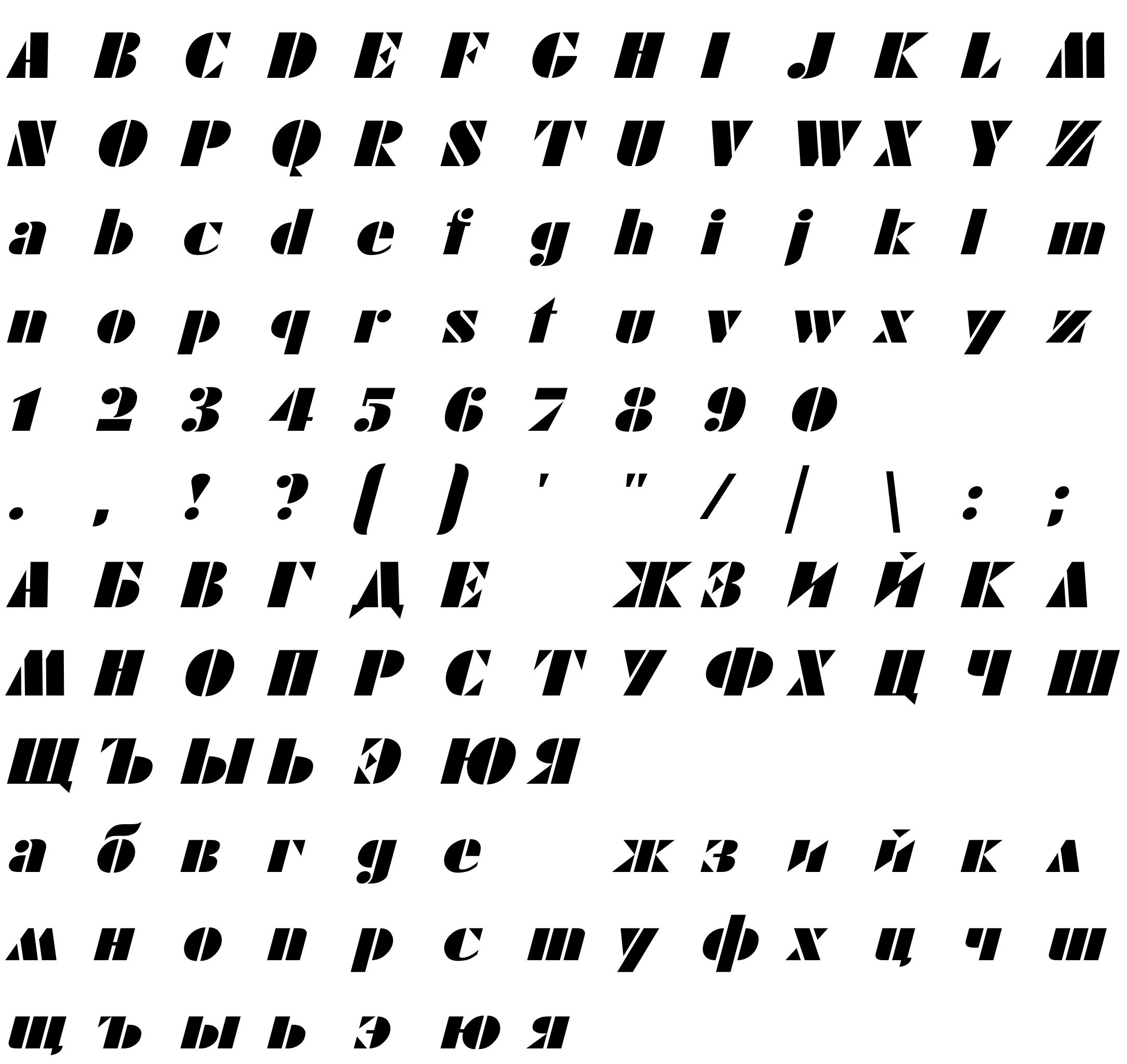 Шрифт FuturaEugenia Italic